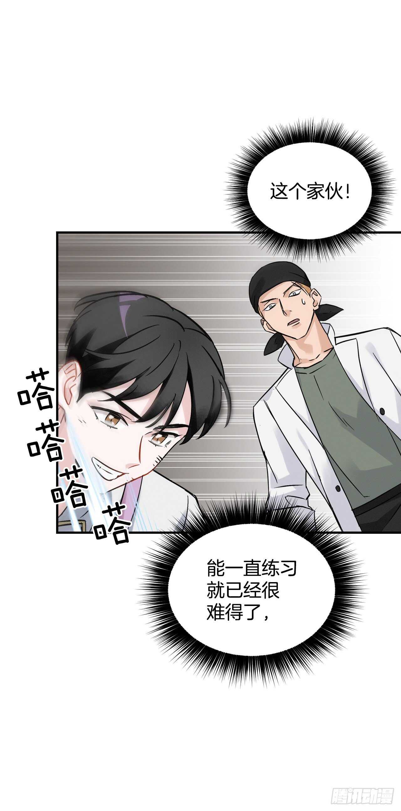 18.第一份炸猪排(1/2)-第19话