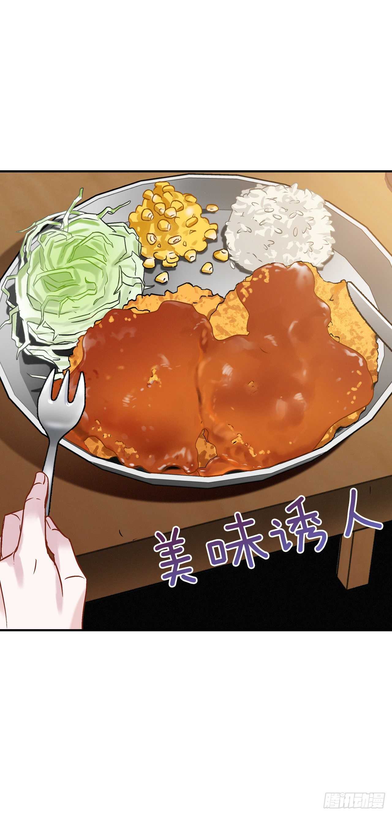 18.第一份炸猪排(1/2)-第19话