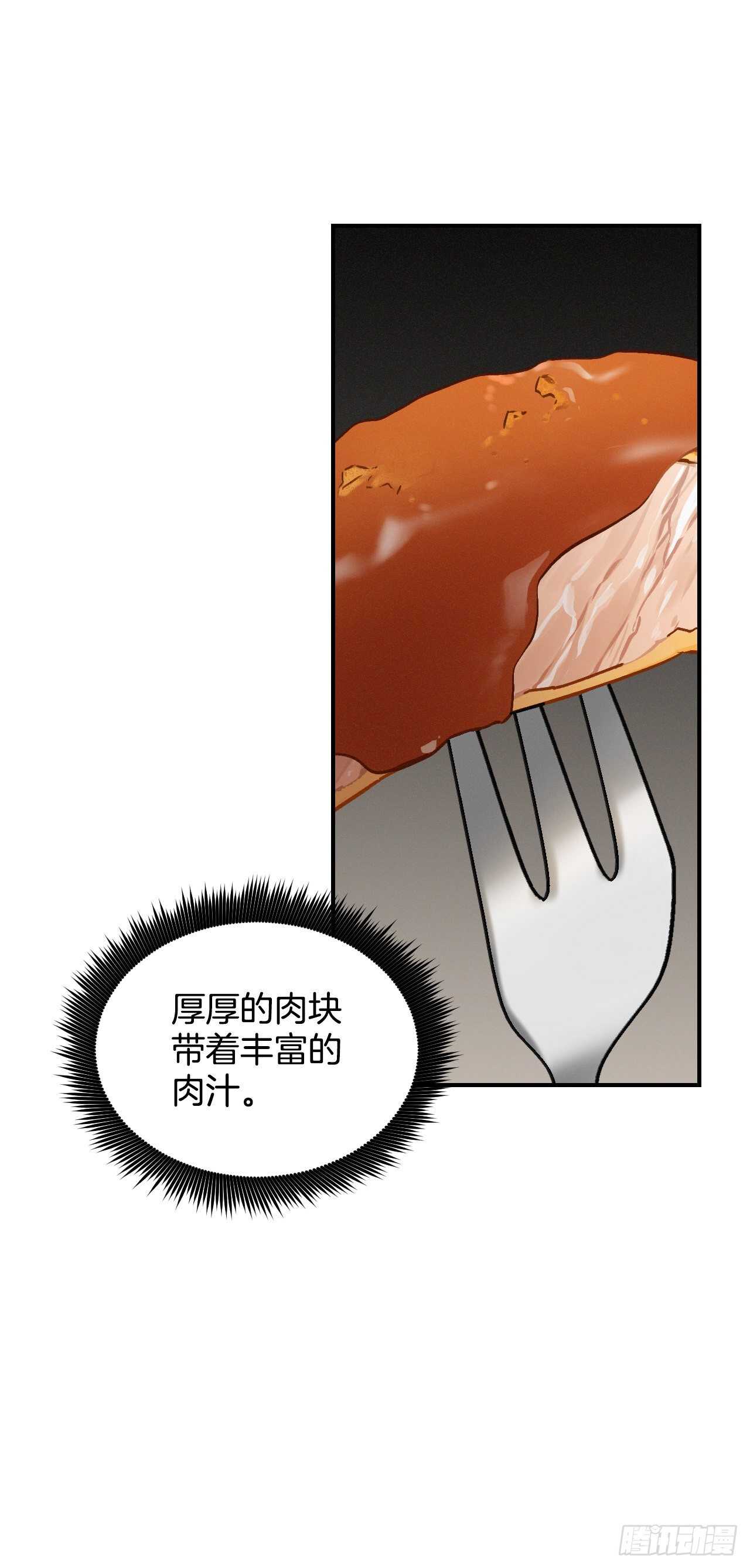 18.第一份炸猪排(1/2)-第19话