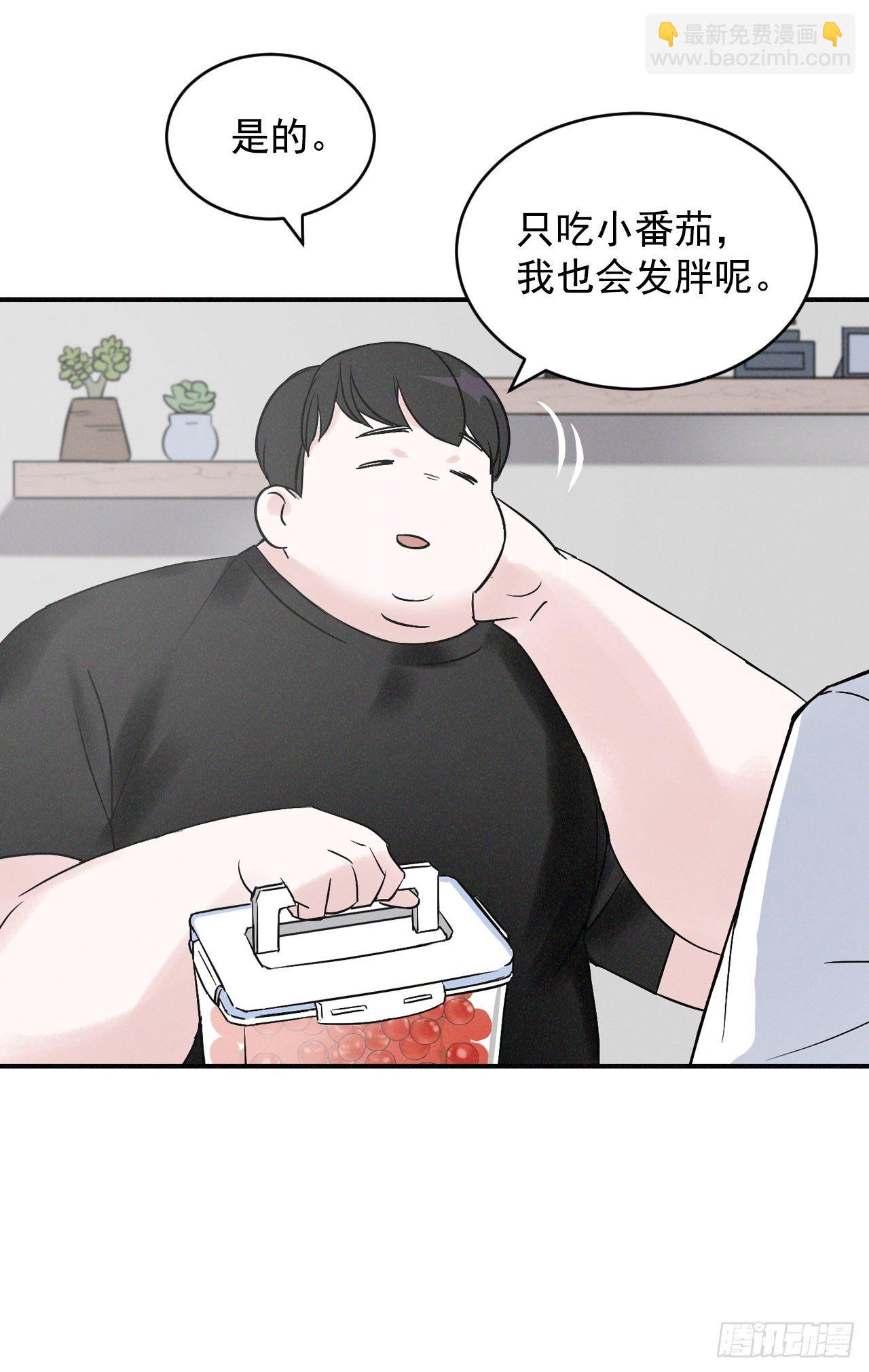 2.最后的方法(1/2)-第3话