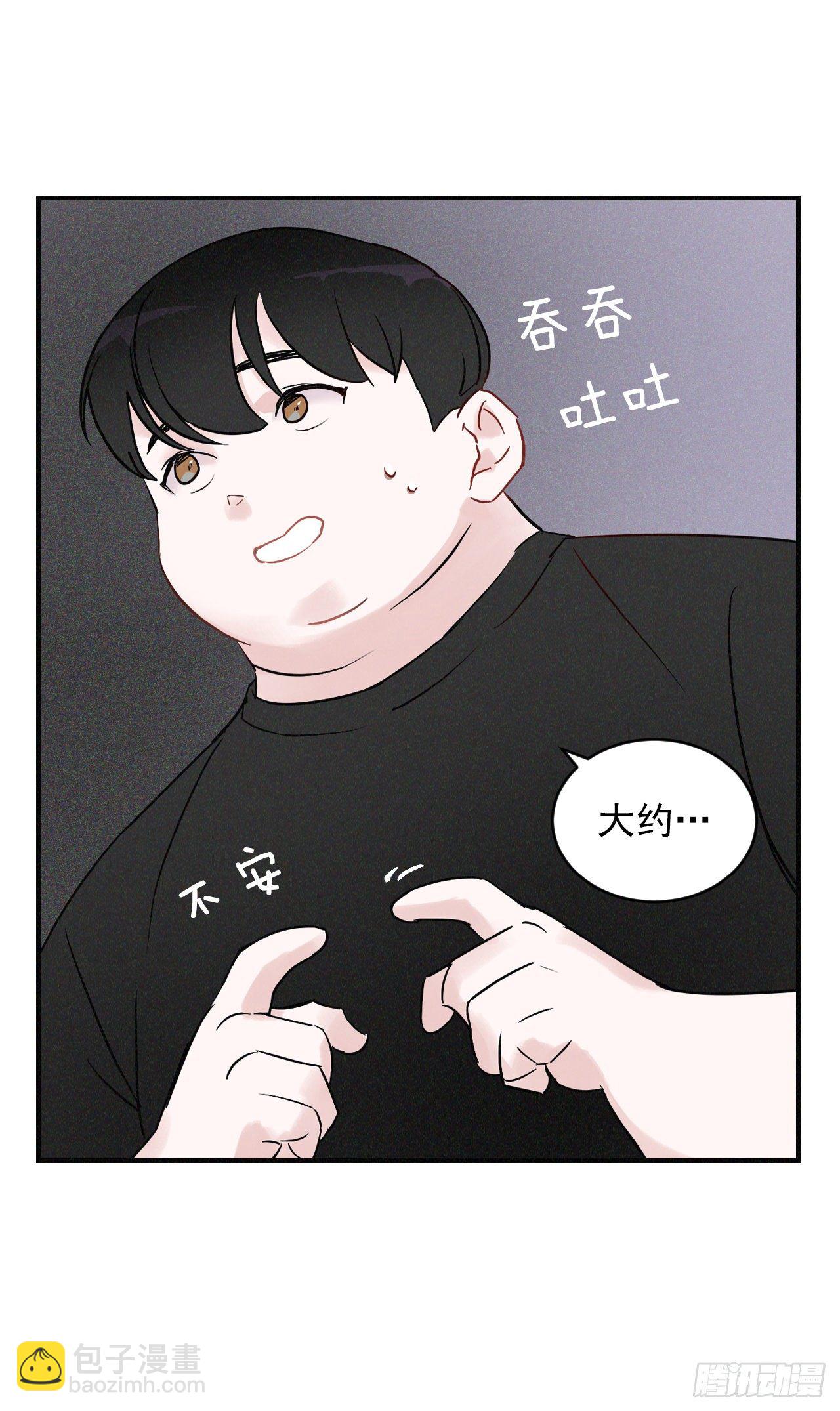 2.最后的方法(1/2)-第3话