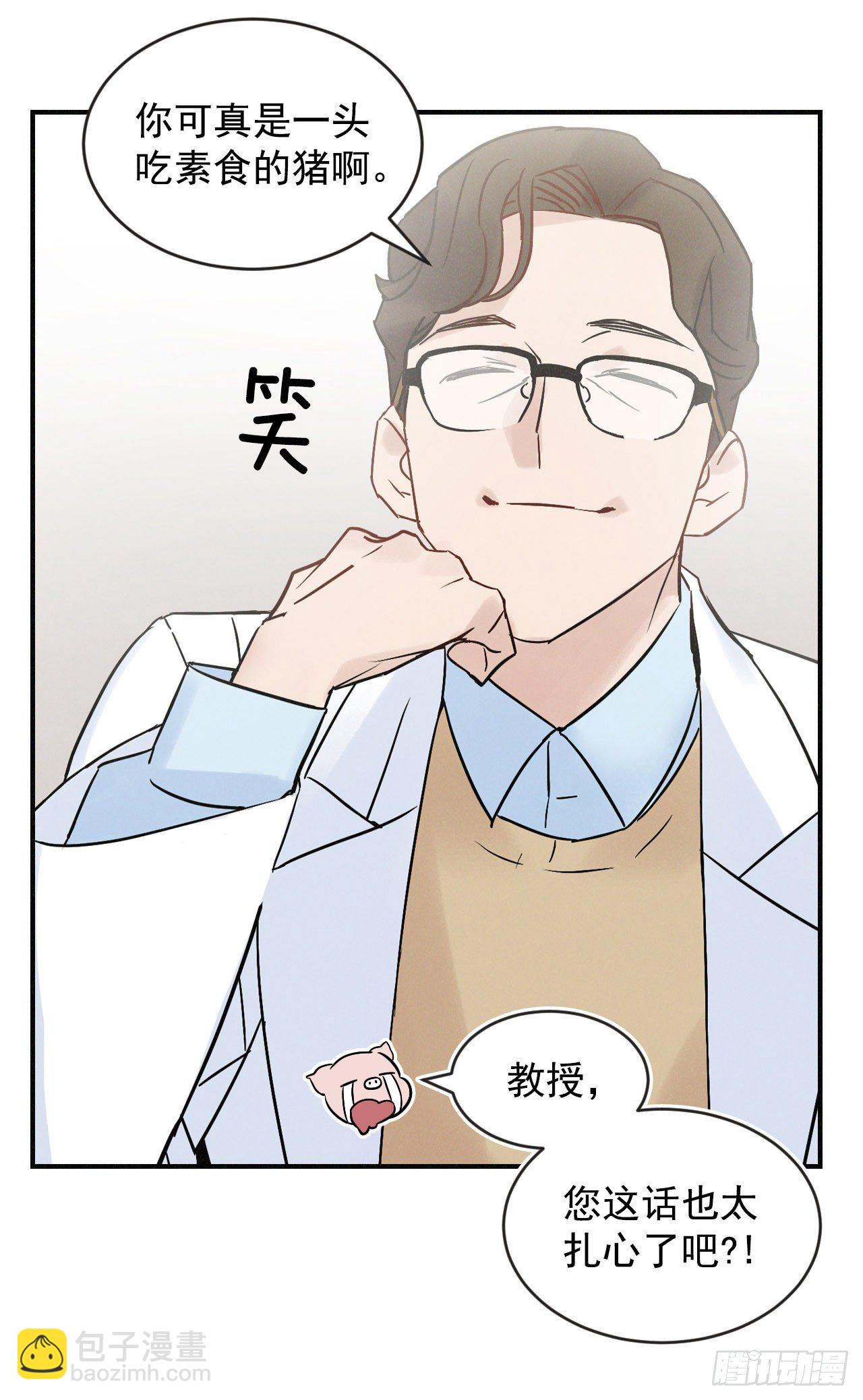 2.最后的方法(1/2)-第3话