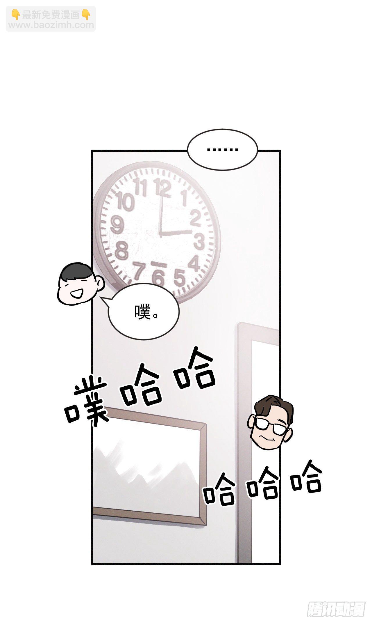 2.最后的方法(1/2)-第3话