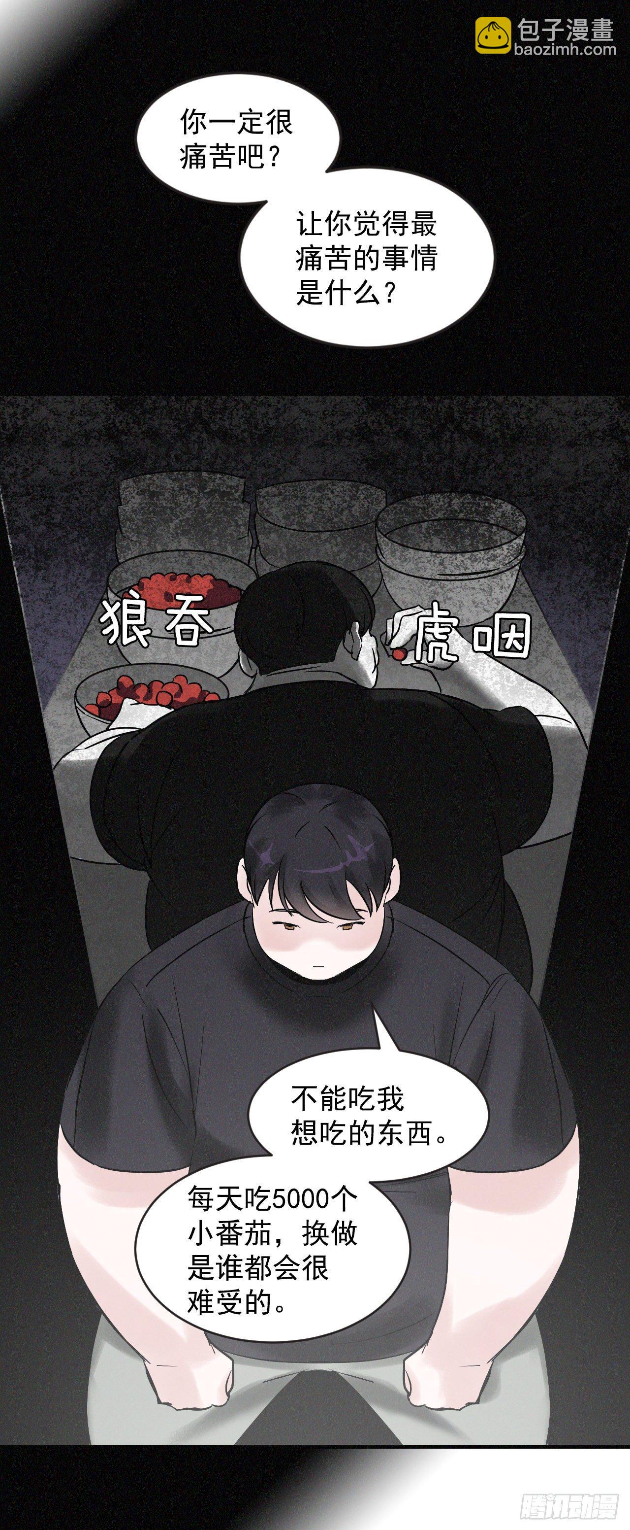 2.最后的方法(1/2)-第3话