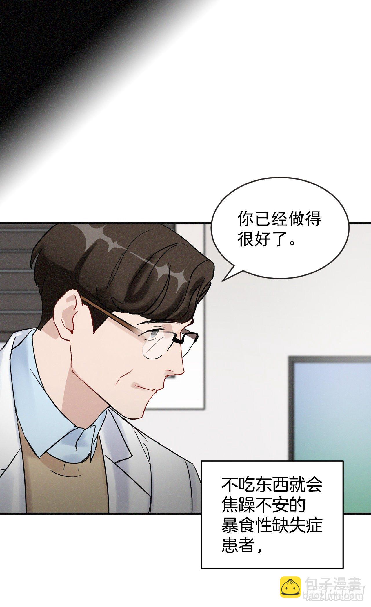 2.最后的方法(1/2)-第3话