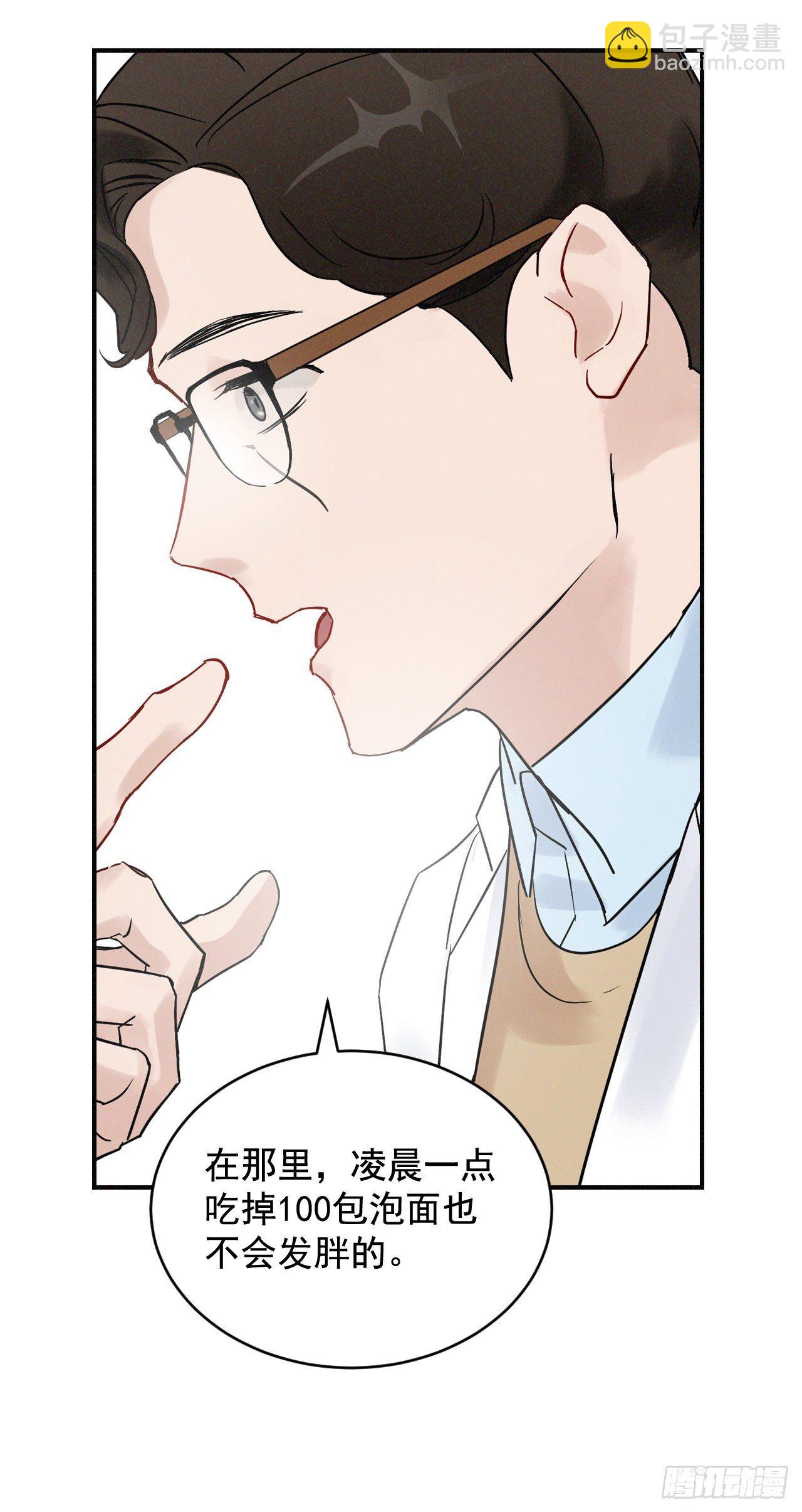 2.最后的方法(1/2)-第3话