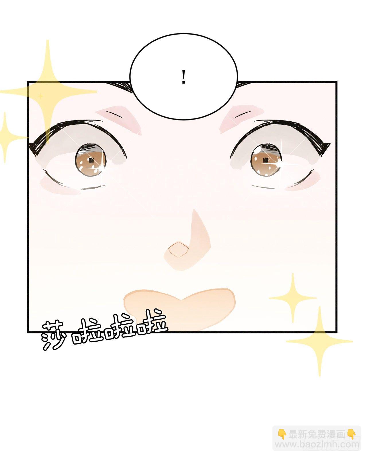 2.最后的方法(1/2)-第3话