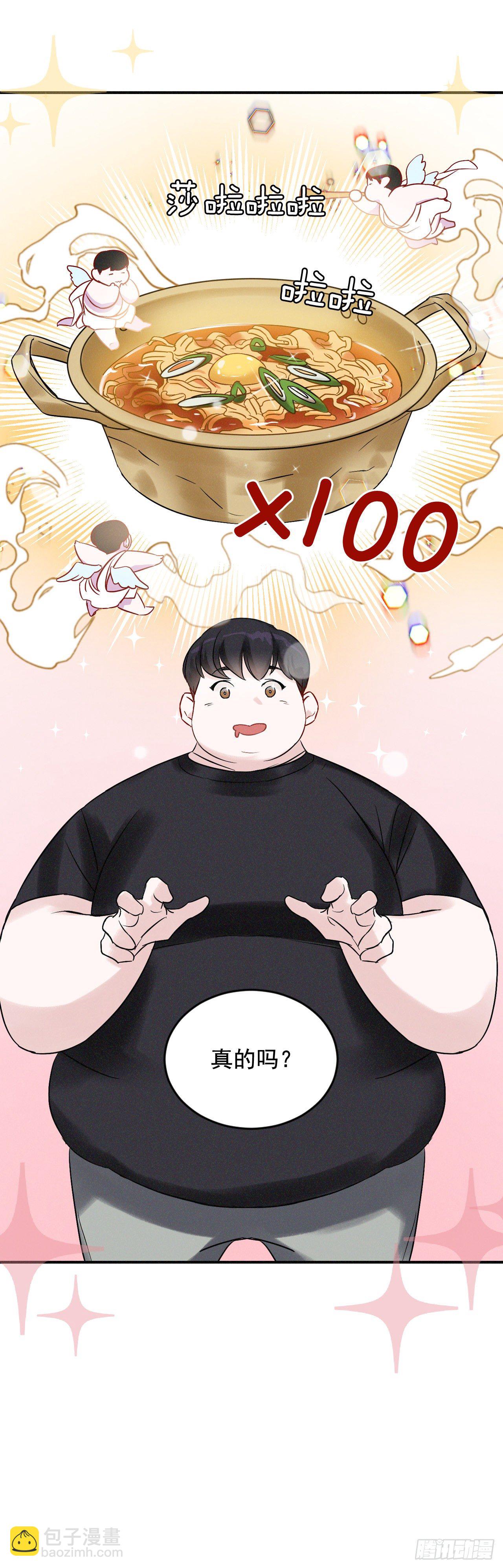2.最后的方法(1/2)-第3话