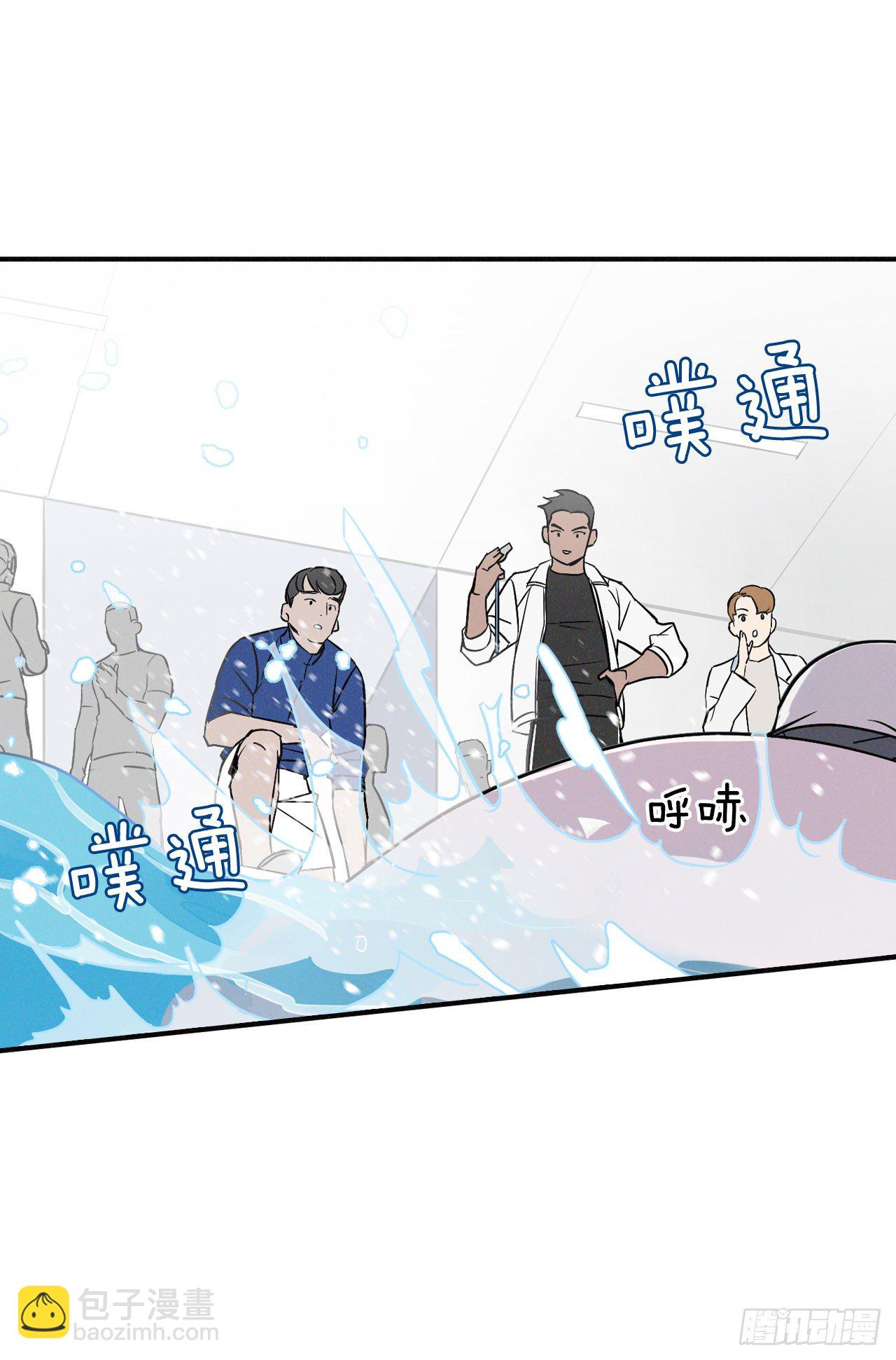 2.最后的方法(1/2)-第3话
