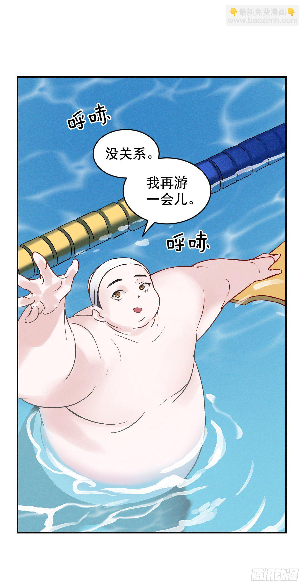 2.最后的方法(1/2)-第3话