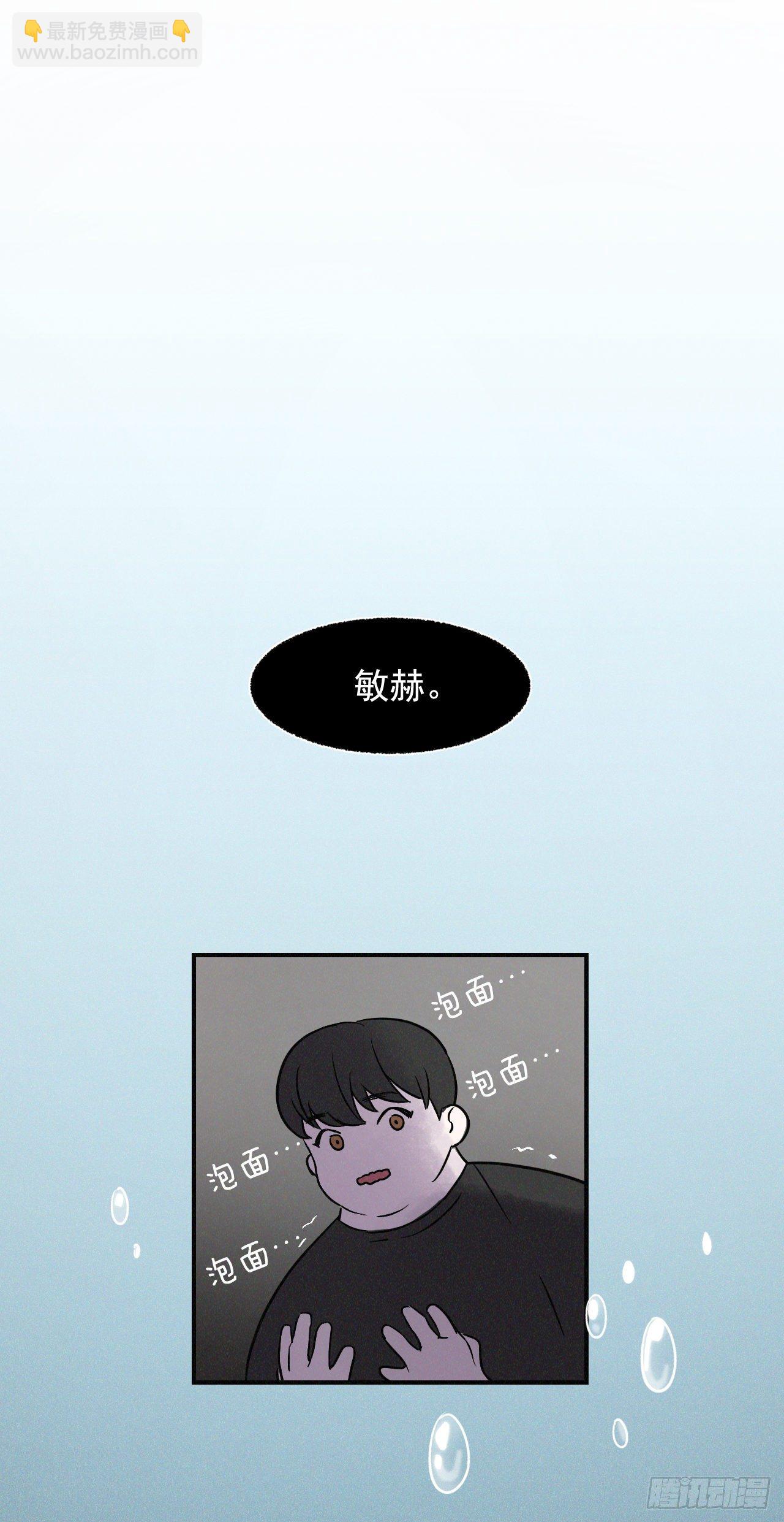 2.最后的方法(1/2)-第3话