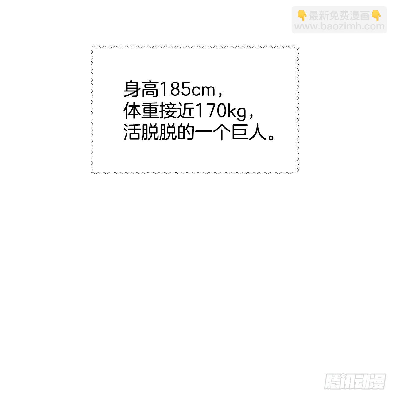 2.最后的方法(1/2)-第3话