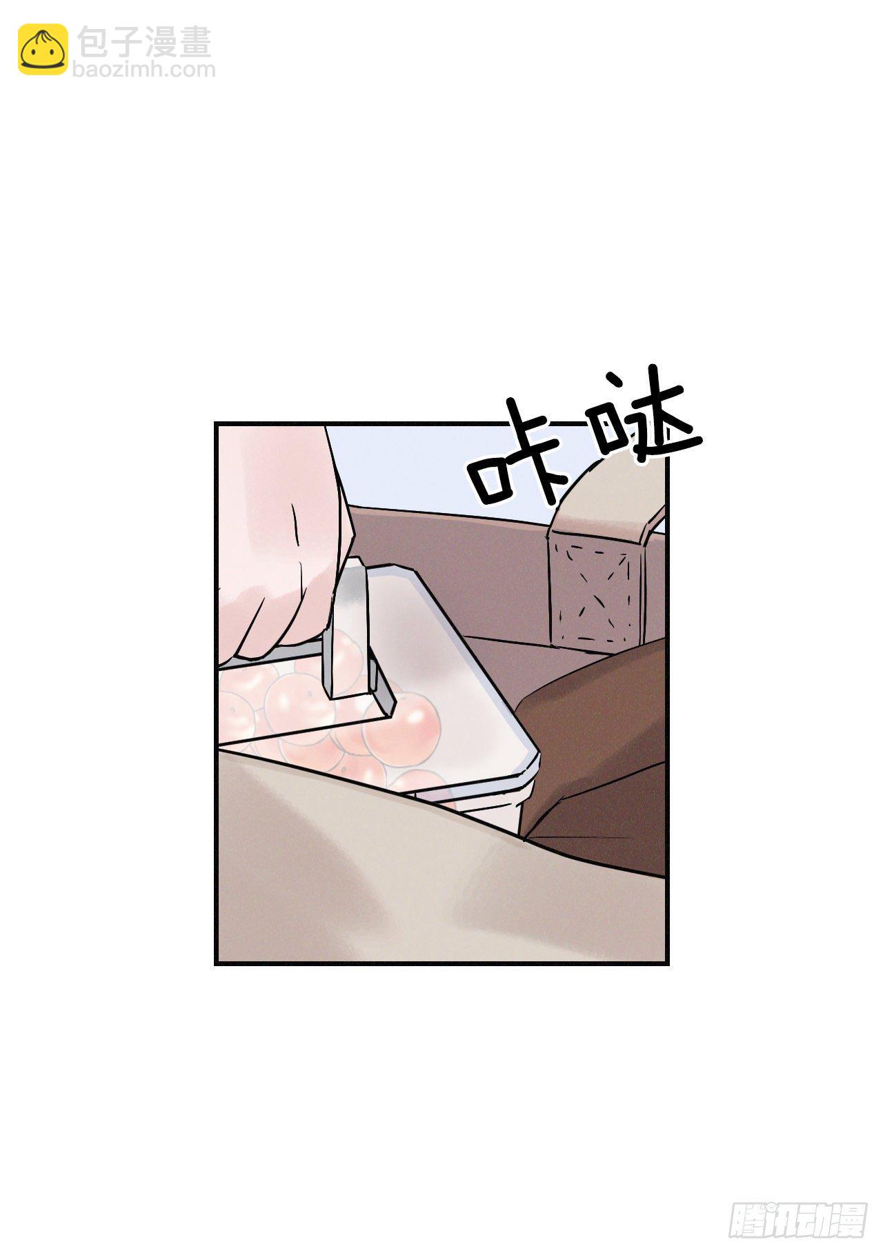2.最后的方法(1/2)-第3话