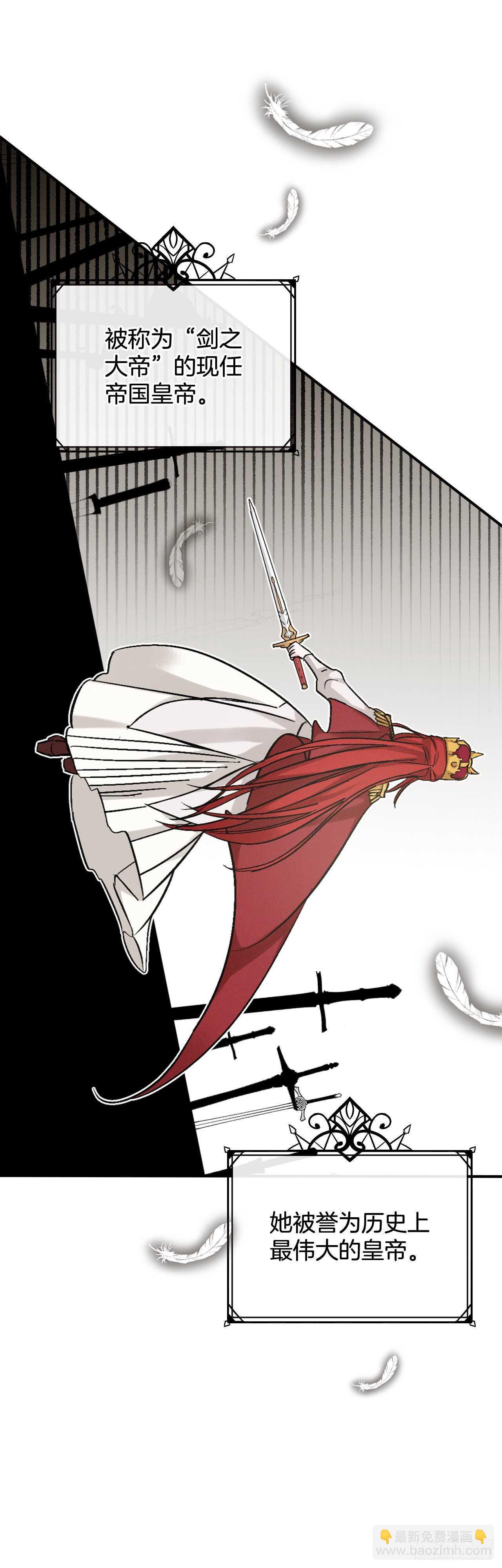20.女帝艾勒(1/2)-第21话