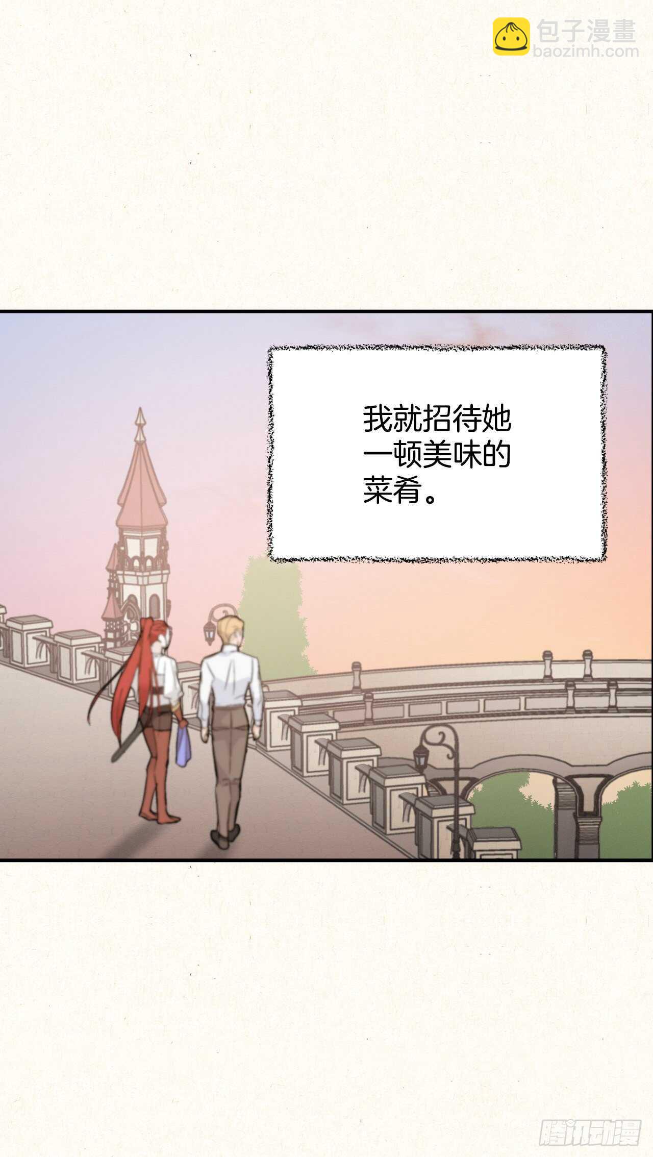 20.女帝艾勒(1/2)-第21话