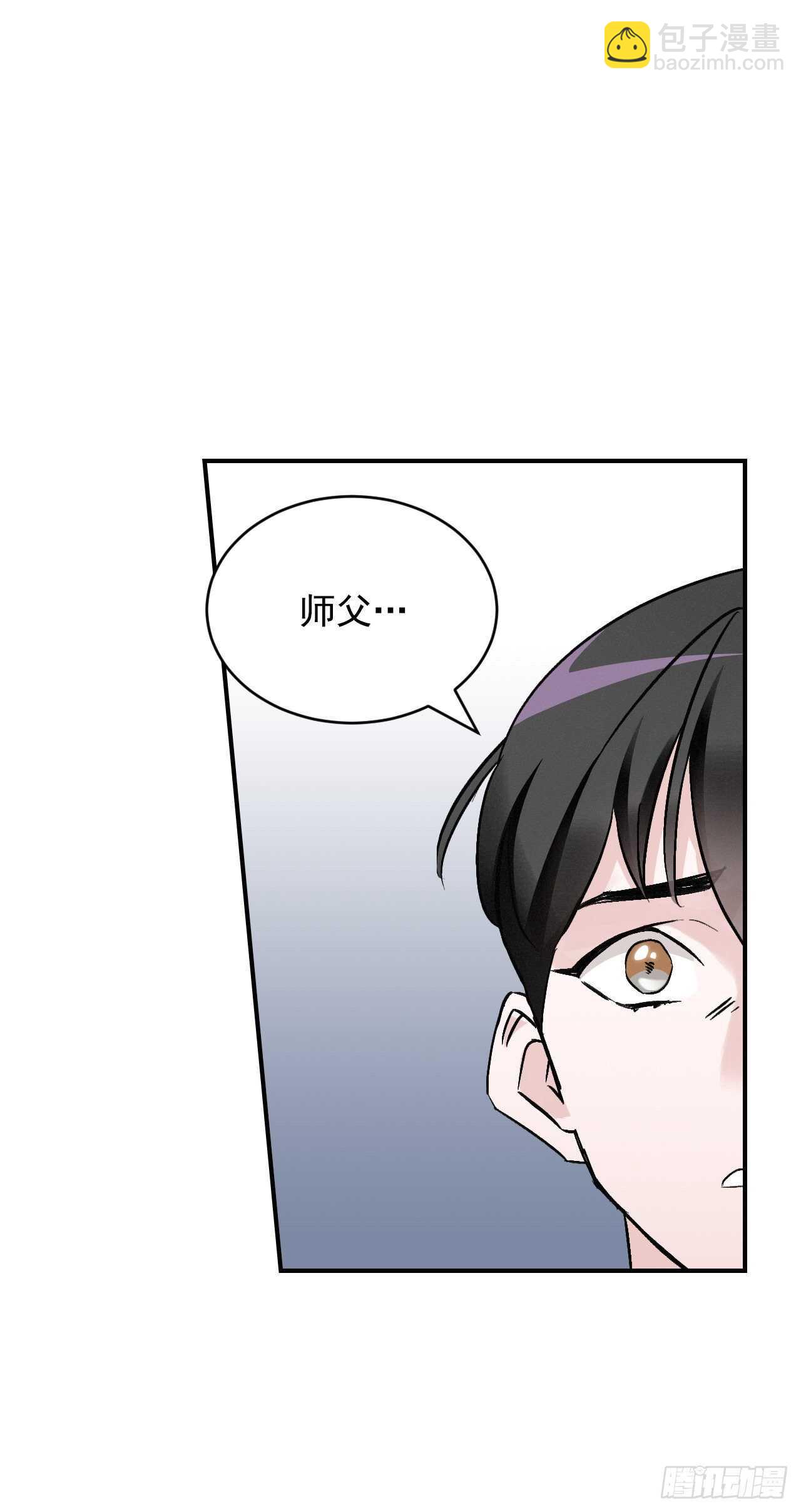 20.女帝艾勒(1/2)-第21话