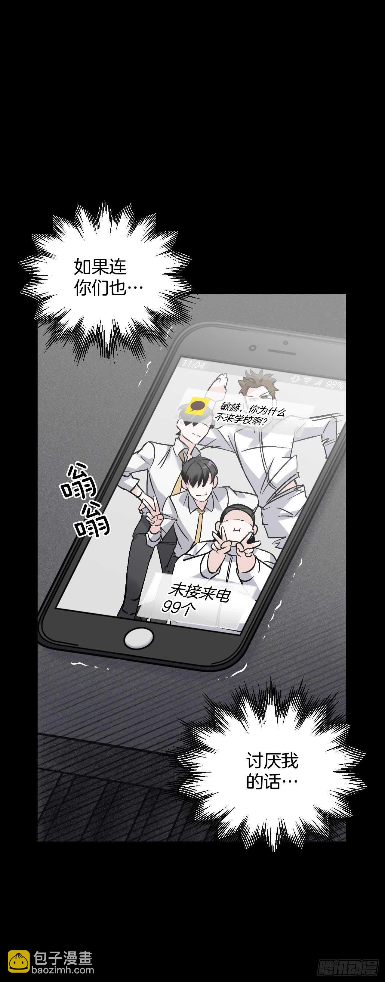 20.女帝艾勒(1/2)-第21话