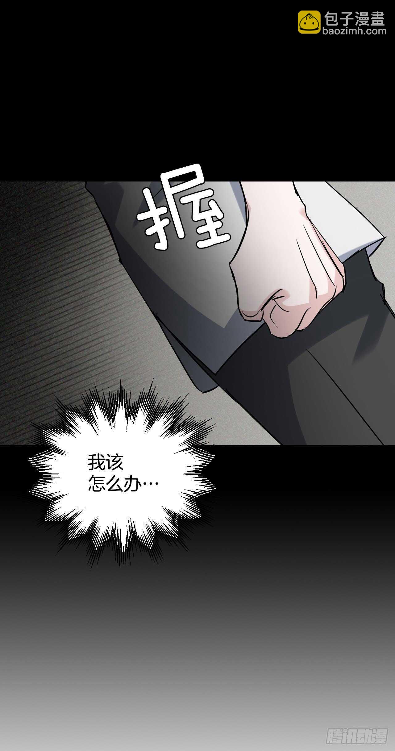 20.女帝艾勒(1/2)-第21话
