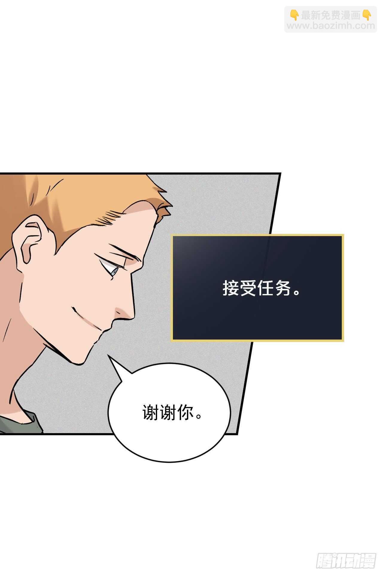 20.女帝艾勒(1/2)-第21话
