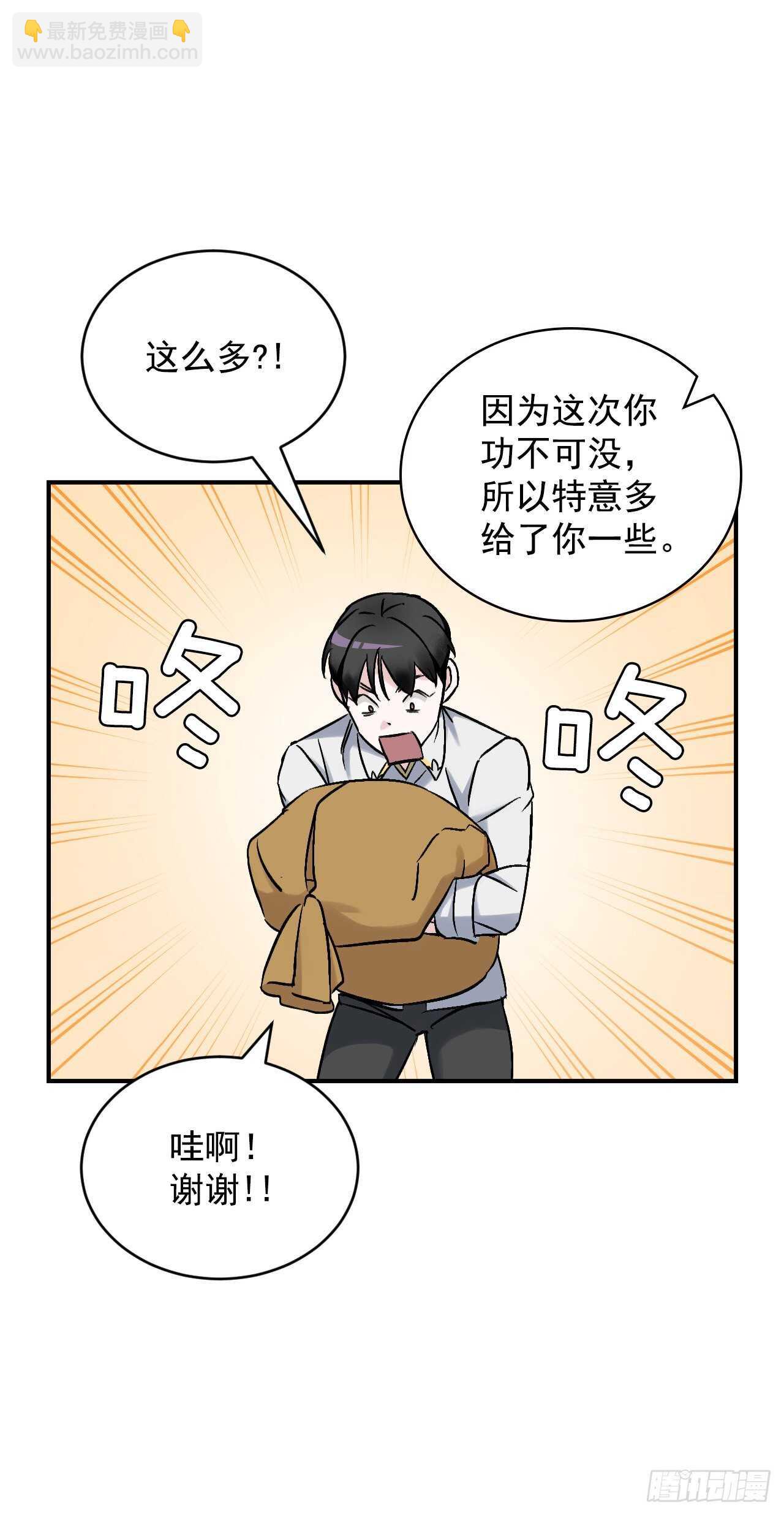20.女帝艾勒(1/2)-第21话