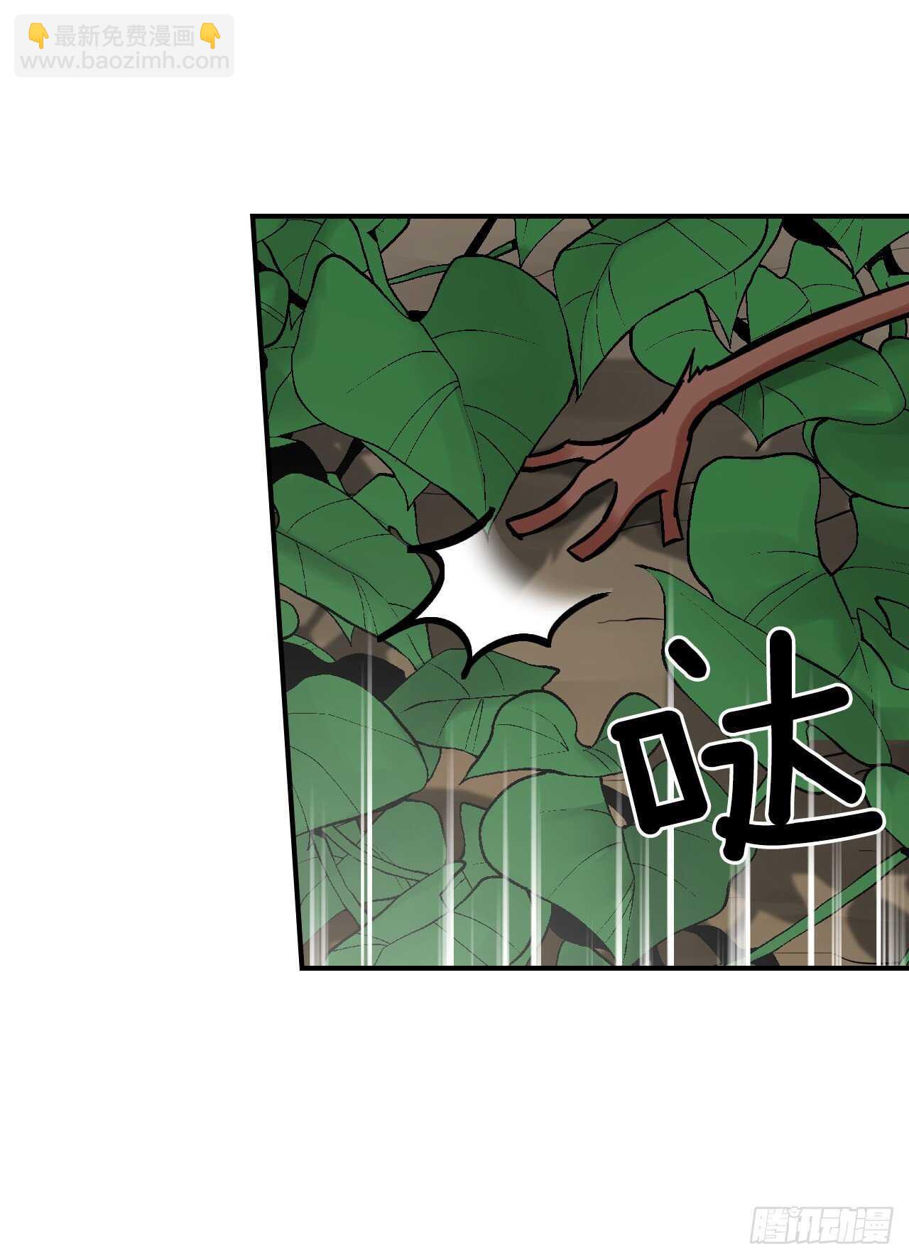 22.红薯怪(1/2)-第23话