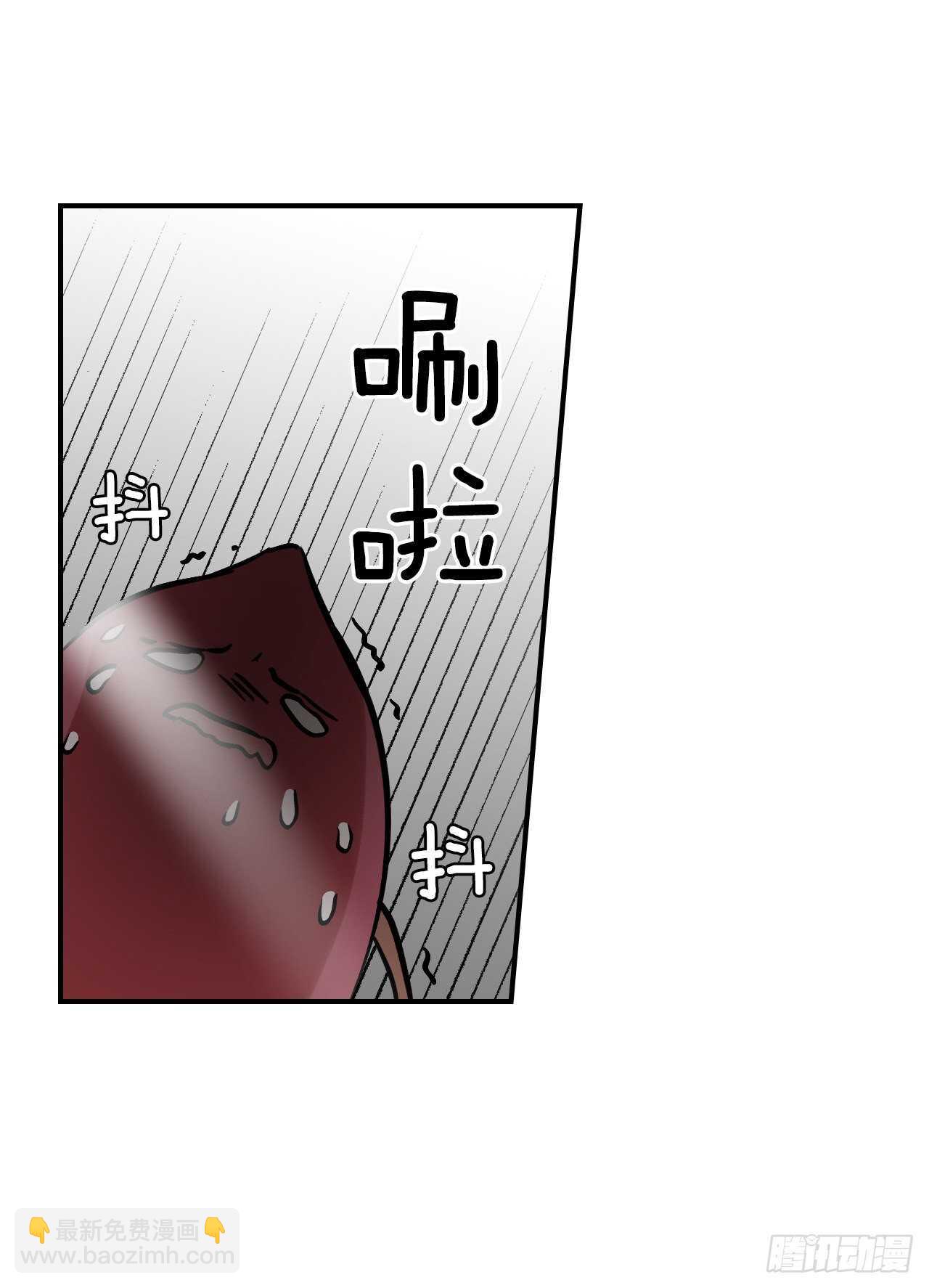 22.红薯怪(1/2)-第23话