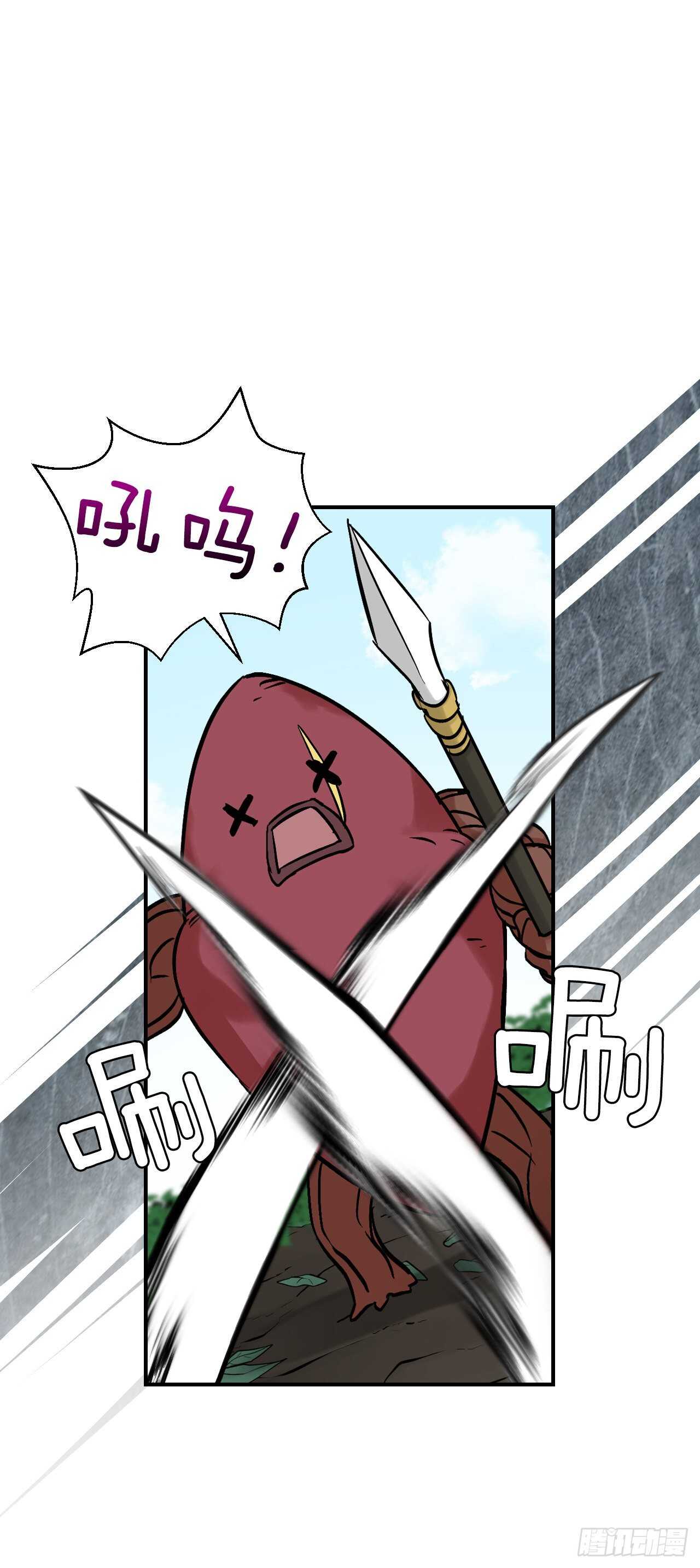 22.红薯怪(1/2)-第23话