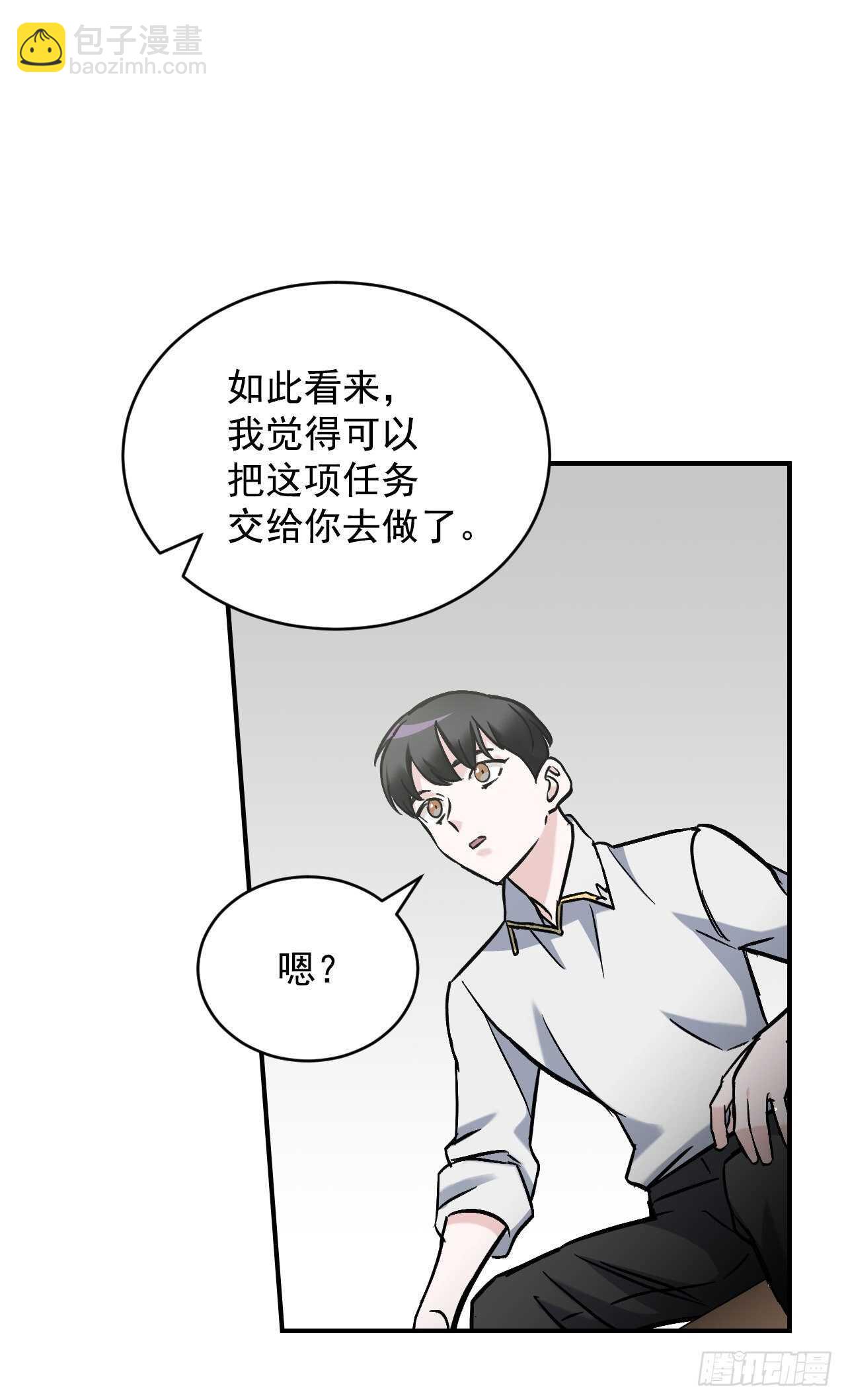 22.红薯怪(1/2)-第23话
