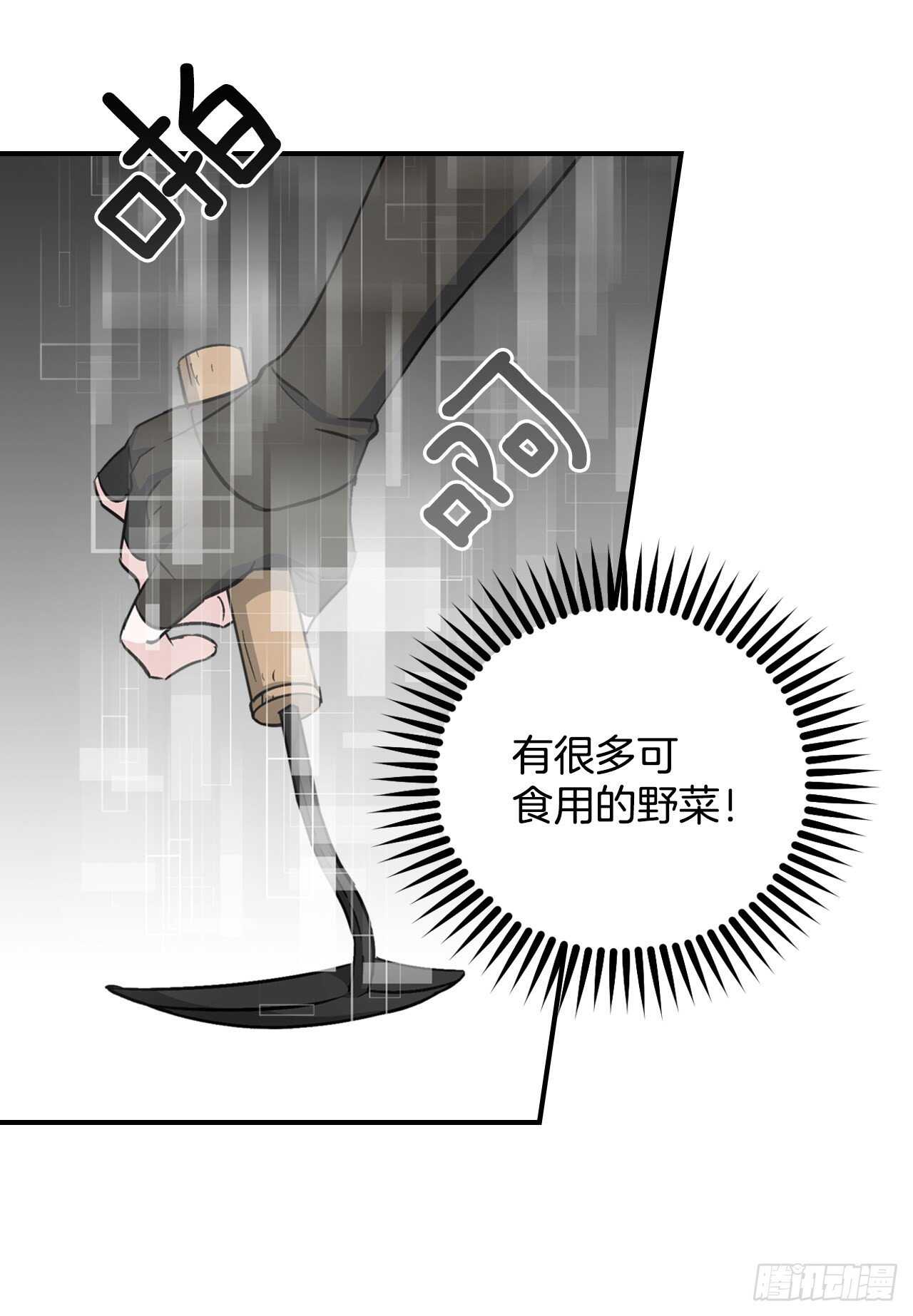 24.预选赛(1/2)-第25话