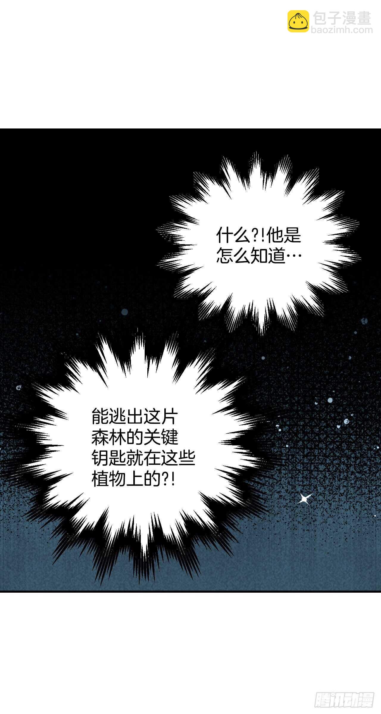 24.预选赛(1/2)-第25话