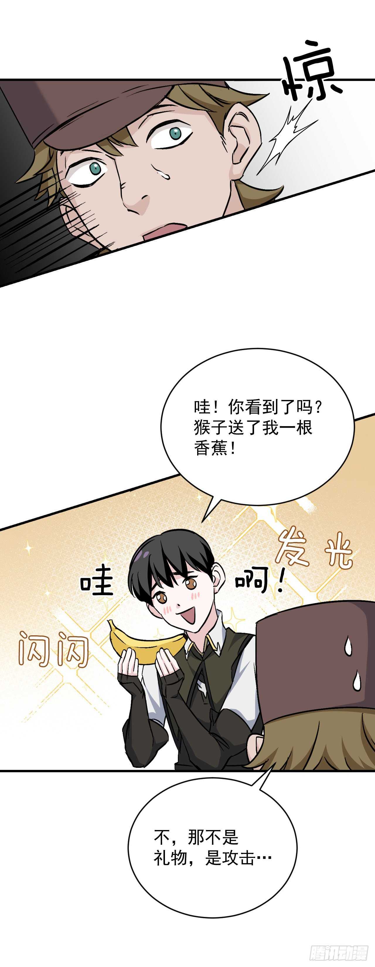 24.预选赛(1/2)-第25话