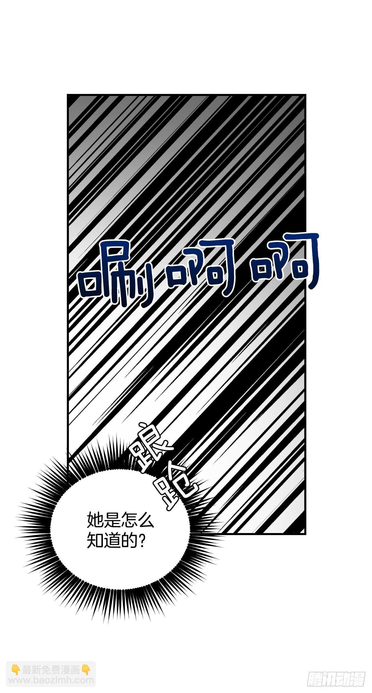 26.巴卡洛公会(1/2)-第27话