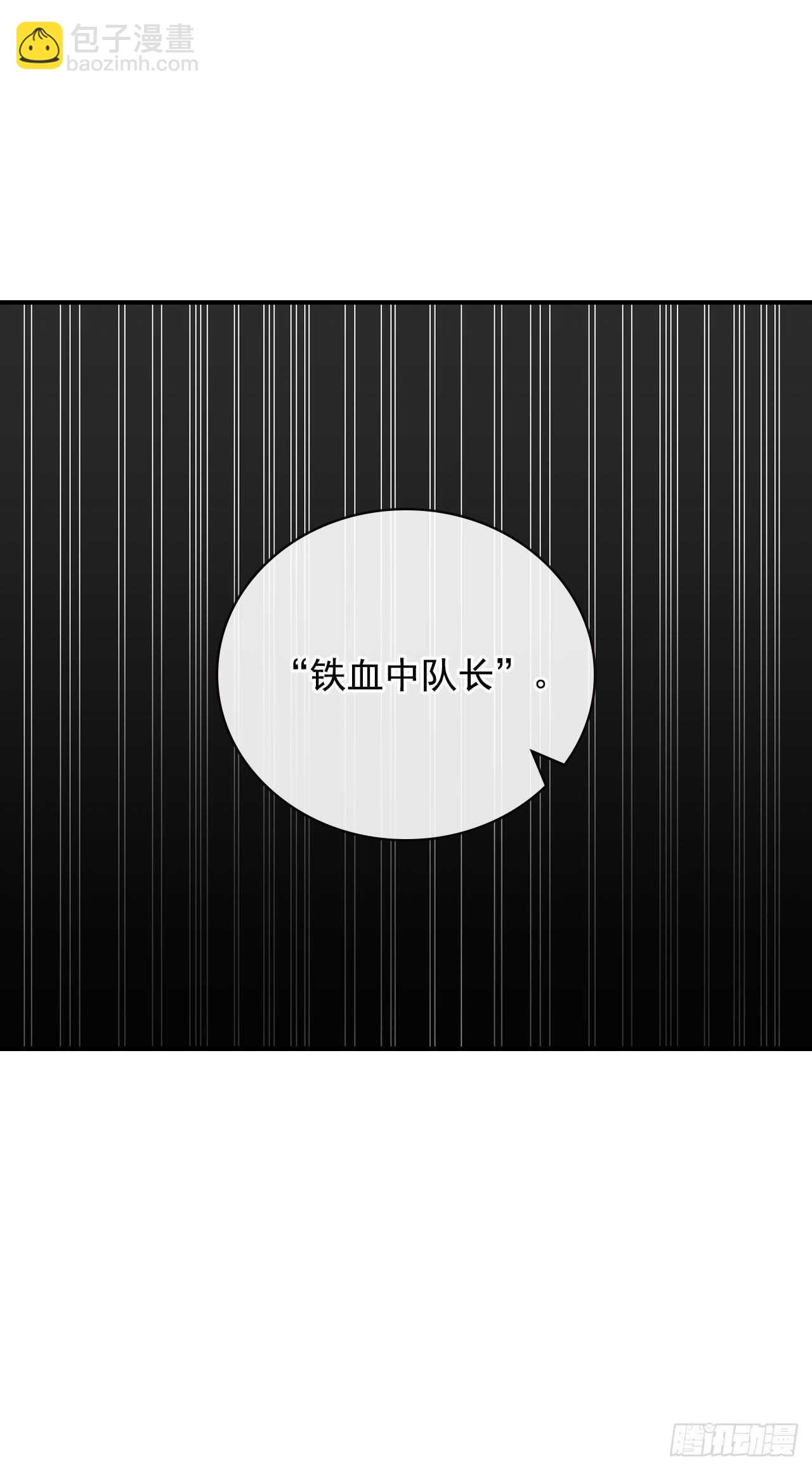 26.巴卡洛公会(1/2)-第27话
