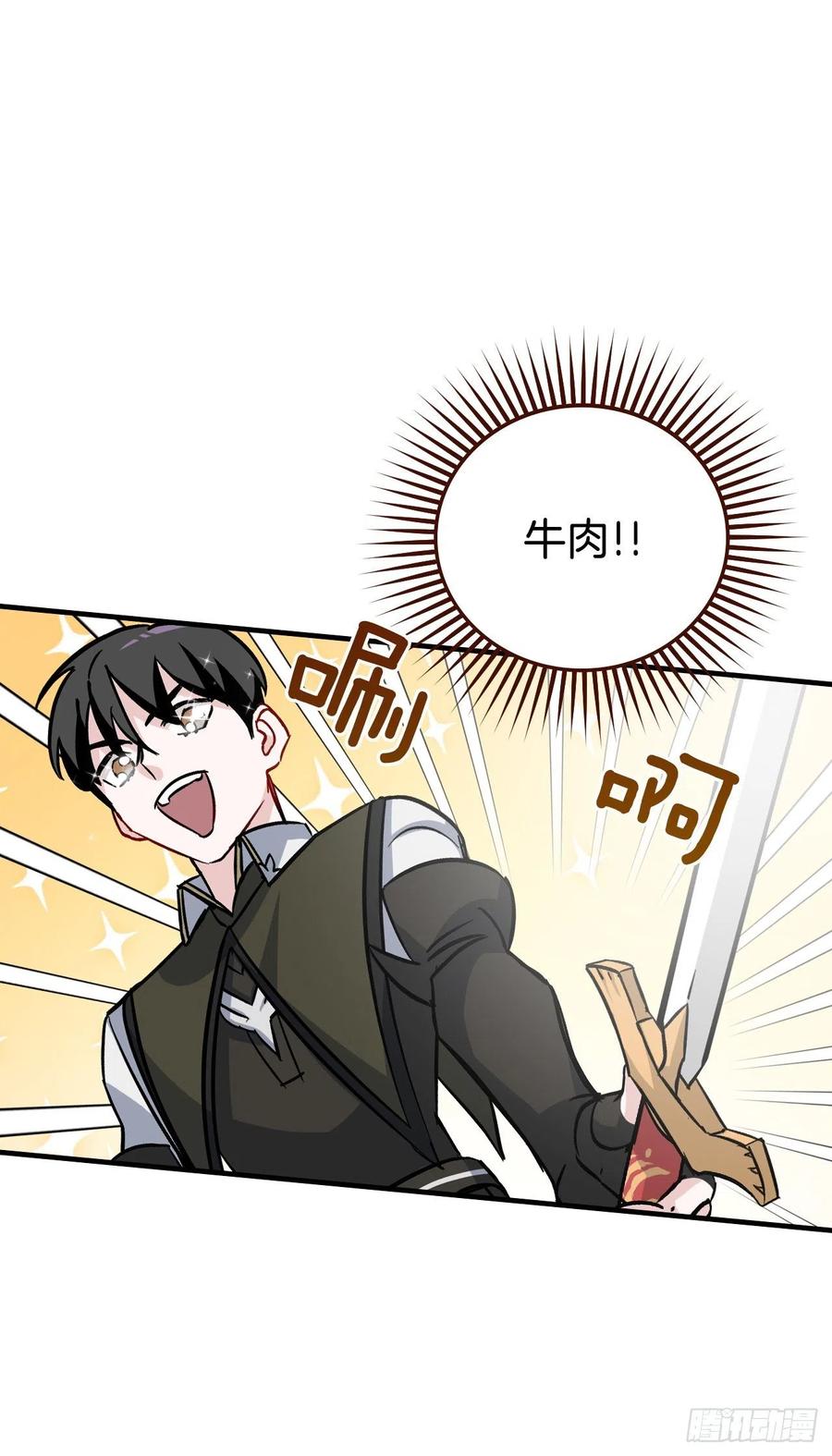 28.消失的冠军(1/2)-第29话