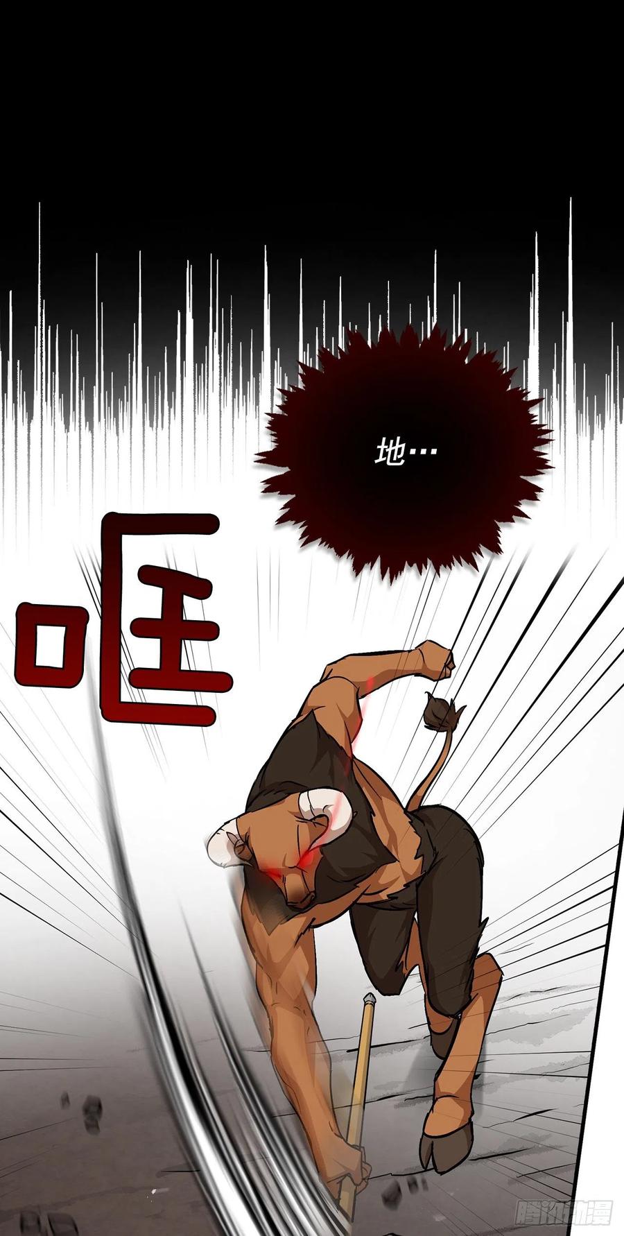 28.消失的冠军(1/2)-第29话