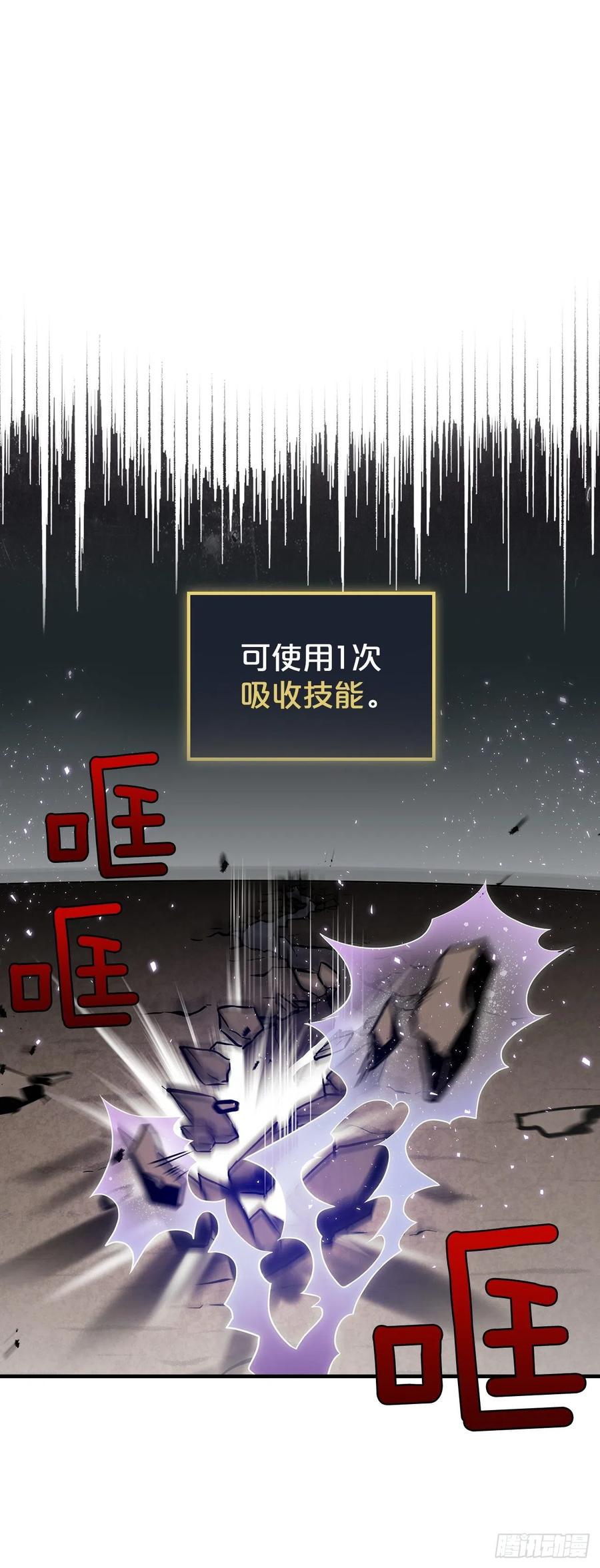 28.消失的冠军(1/2)-第29话