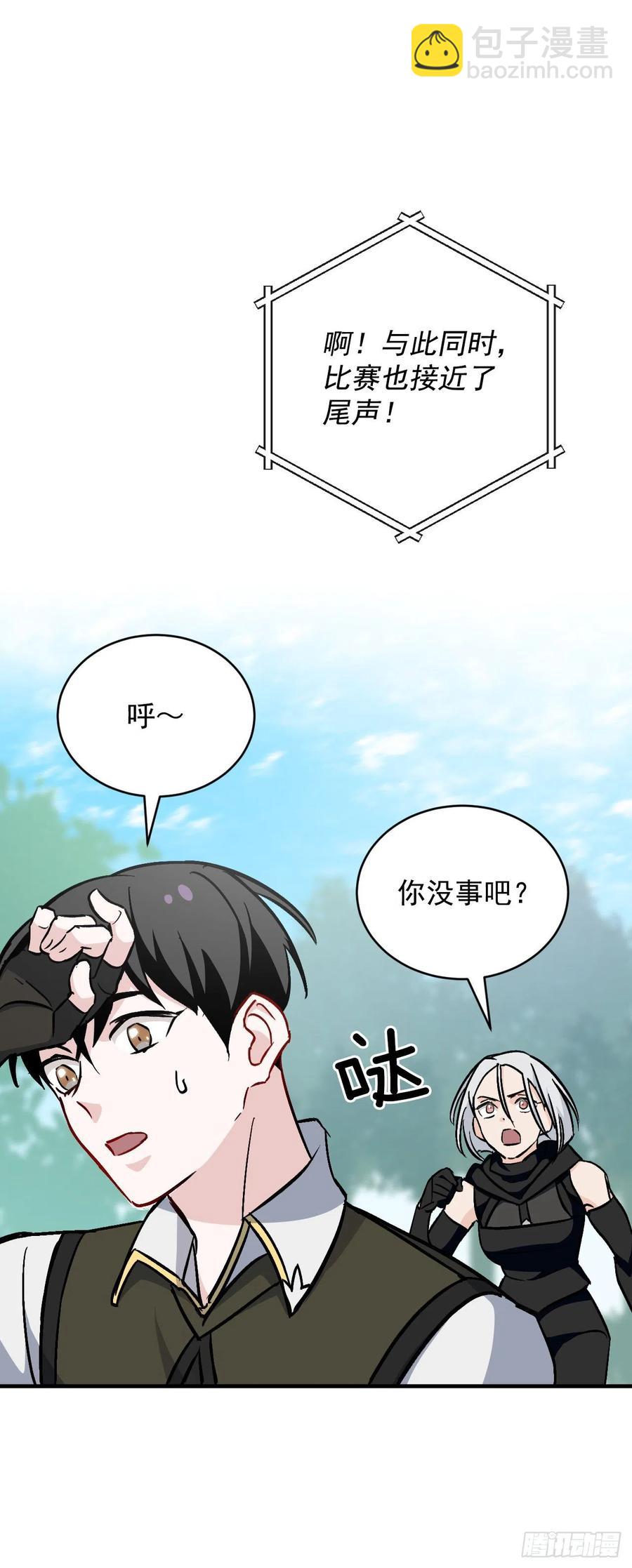 28.消失的冠军(1/2)-第29话