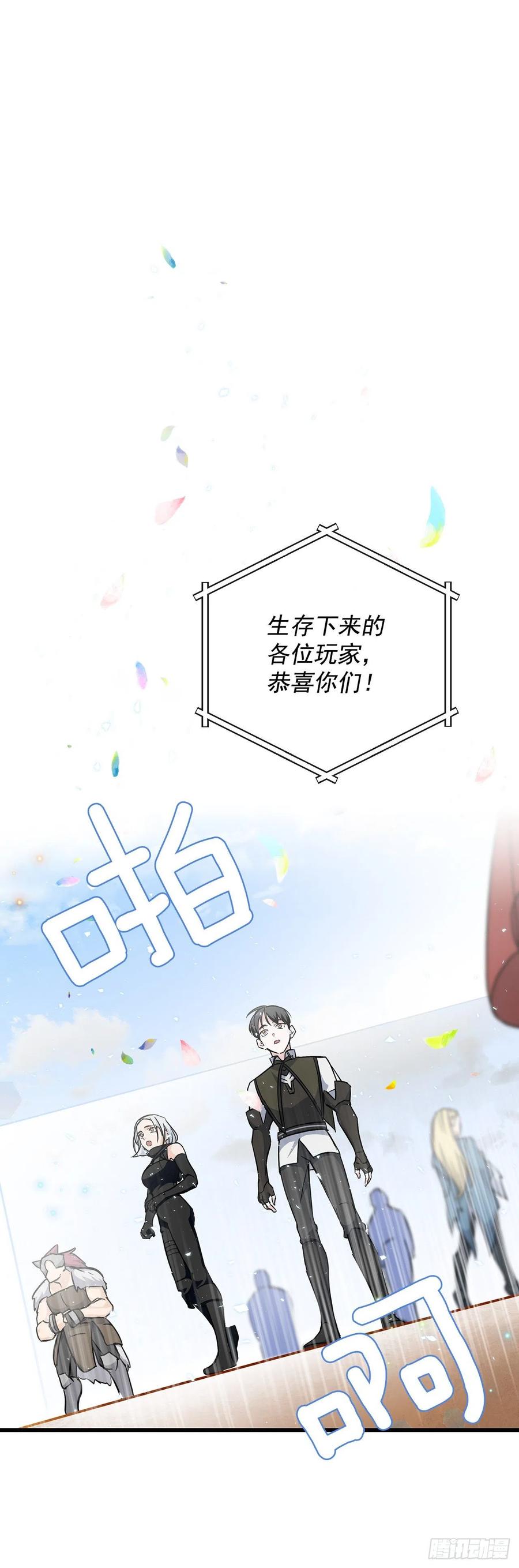 28.消失的冠军(1/2)-第29话