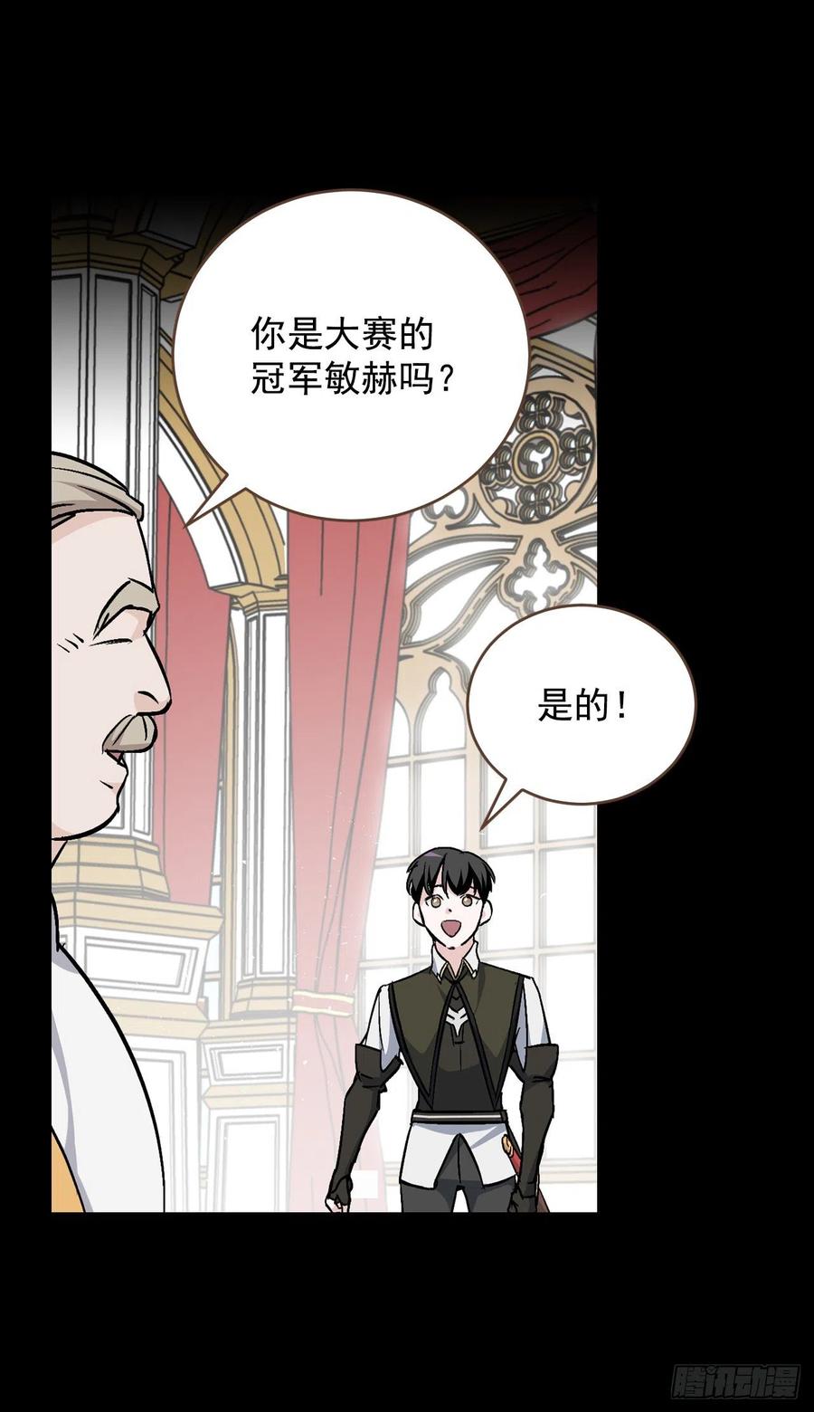 30.午餐肉(1/2)-第31话