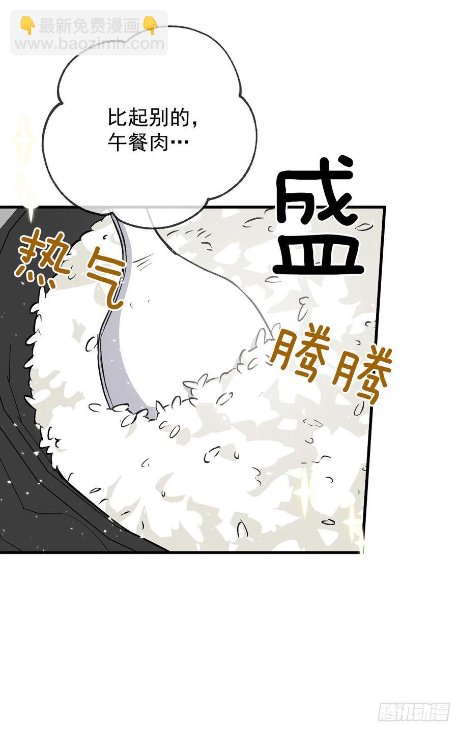 30.午餐肉(1/2)-第31话