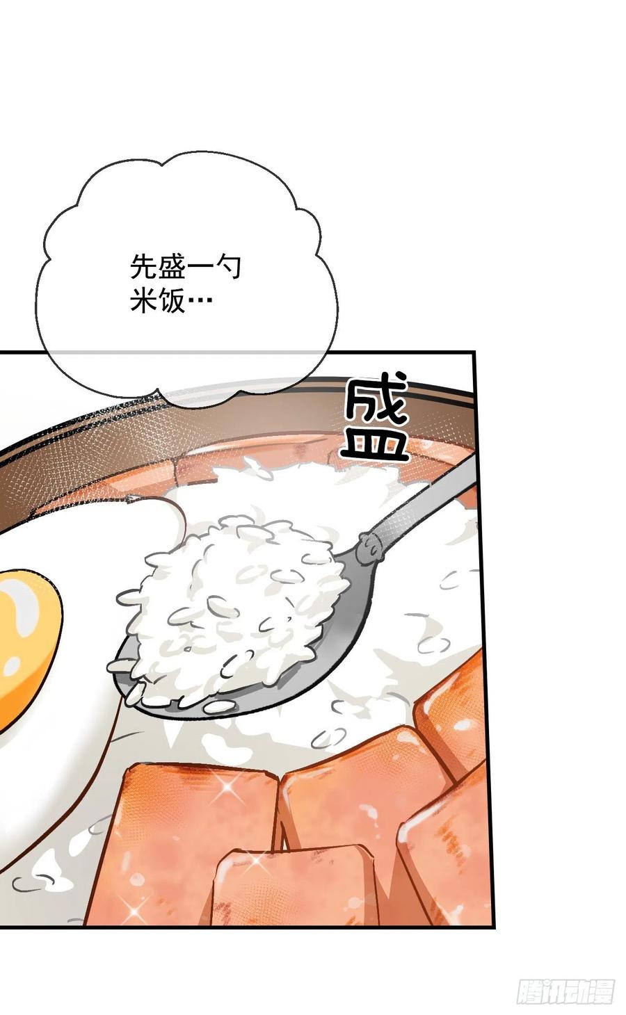 30.午餐肉(1/2)-第31话