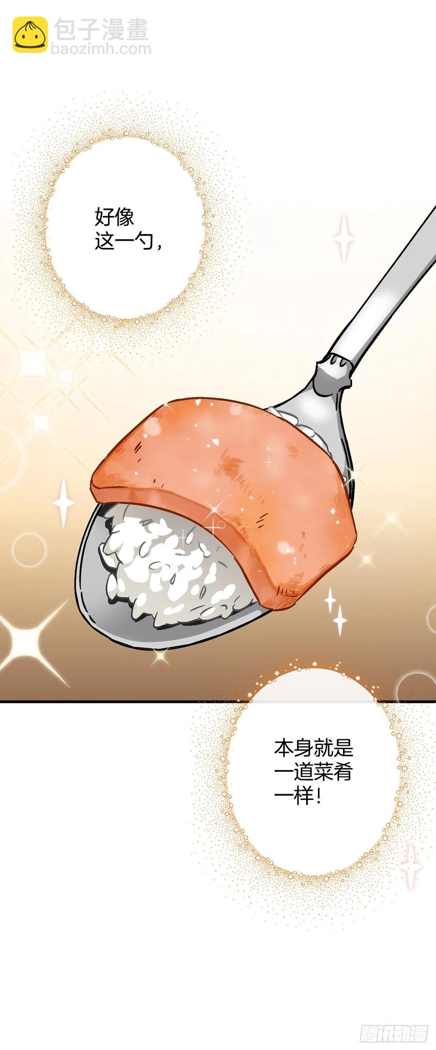 30.午餐肉(1/2)-第31话