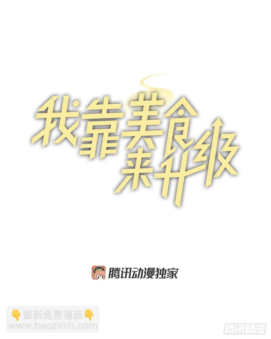 30.午餐肉(1/2)-第31话