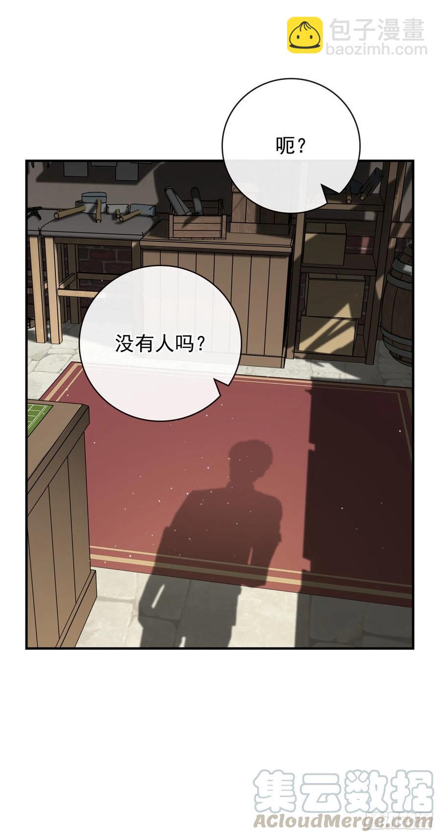 32.巴拉什王国(1/2)-第33话