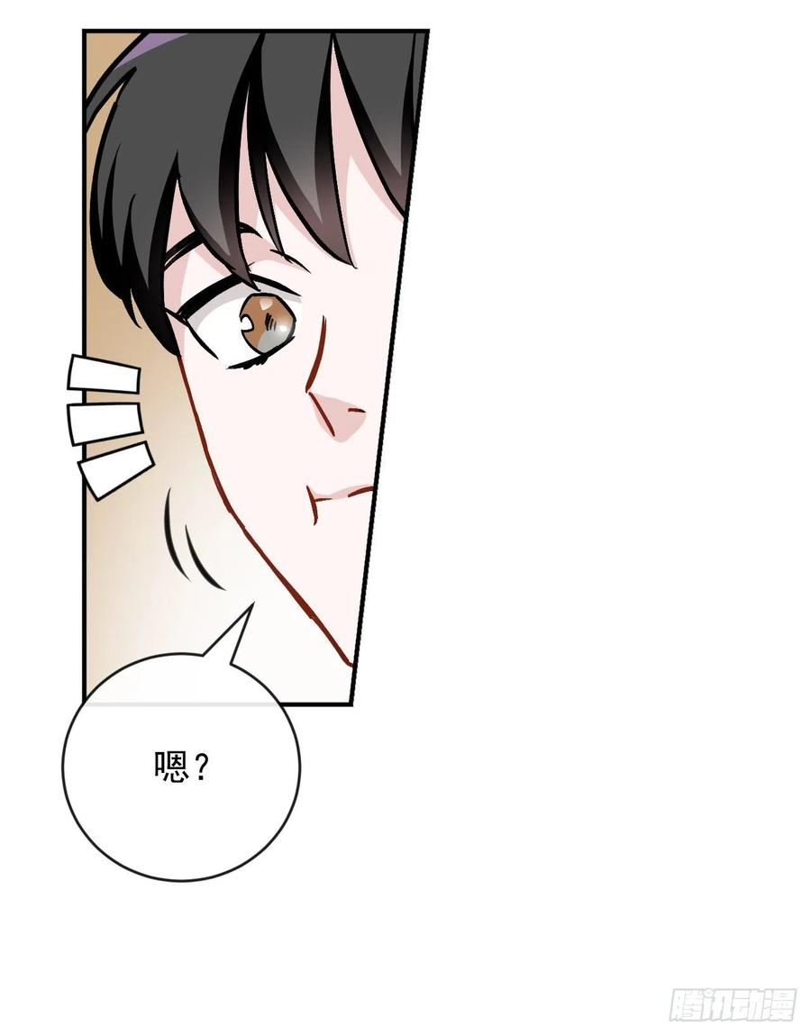 32.巴拉什王国(1/2)-第33话