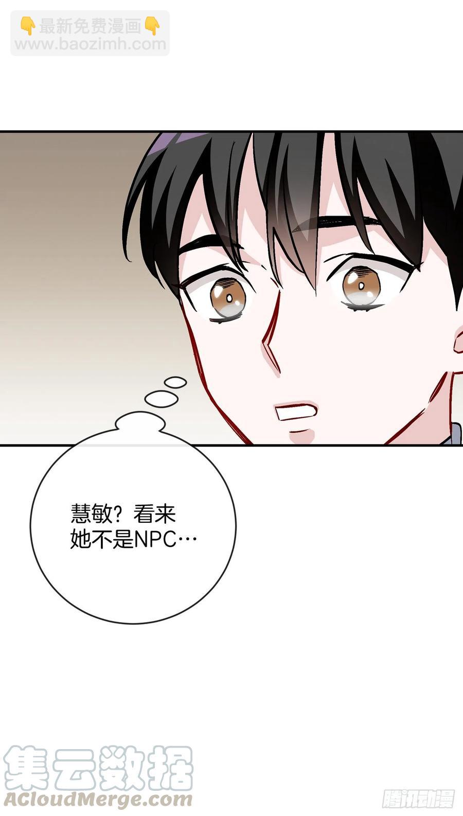 32.巴拉什王国(1/2)-第33话