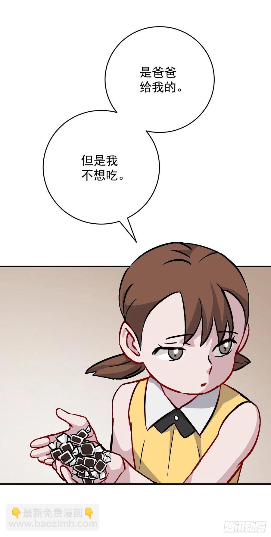 32.巴拉什王国(1/2)-第33话