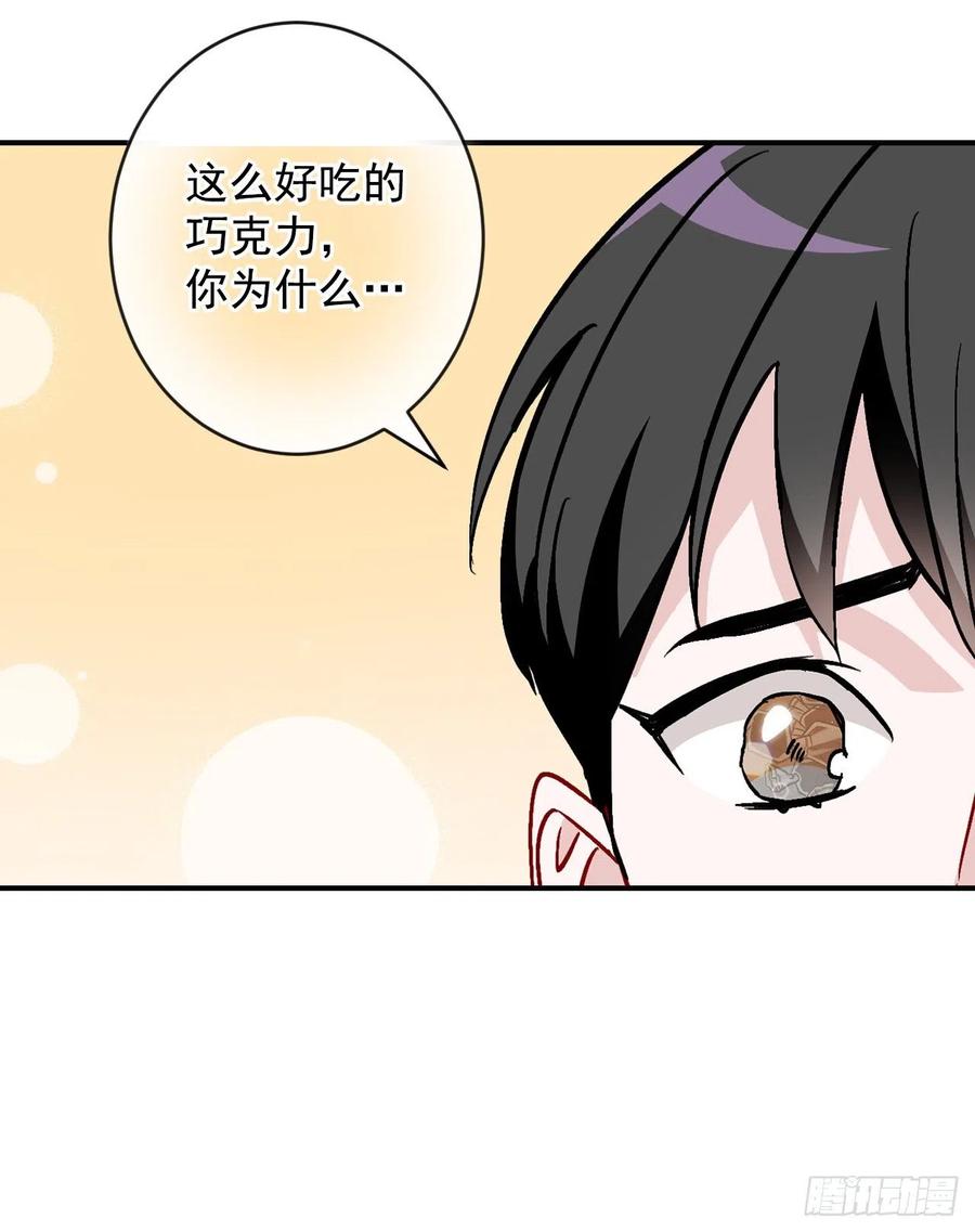 32.巴拉什王国(1/2)-第33话