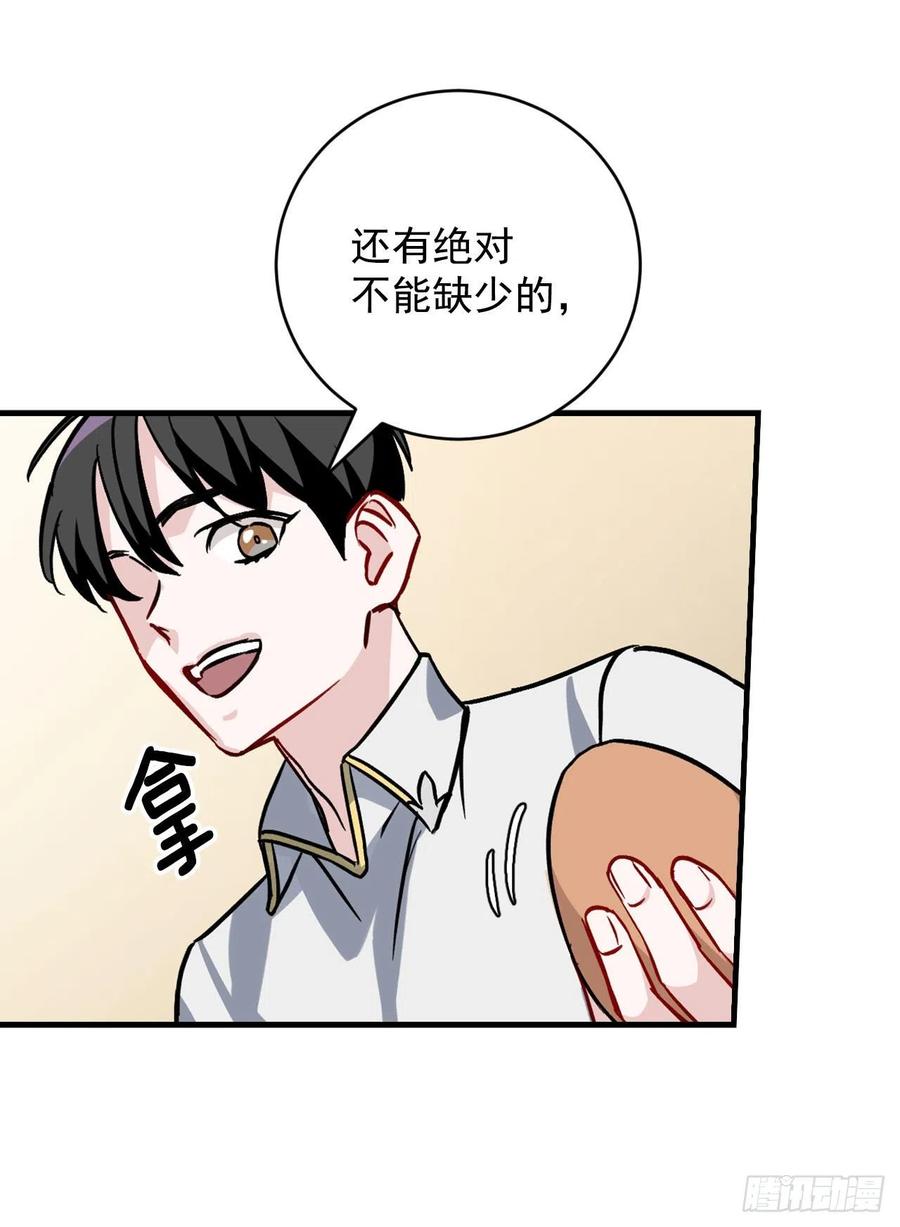 34.辣白菜炒饭(1/2)-第35话
