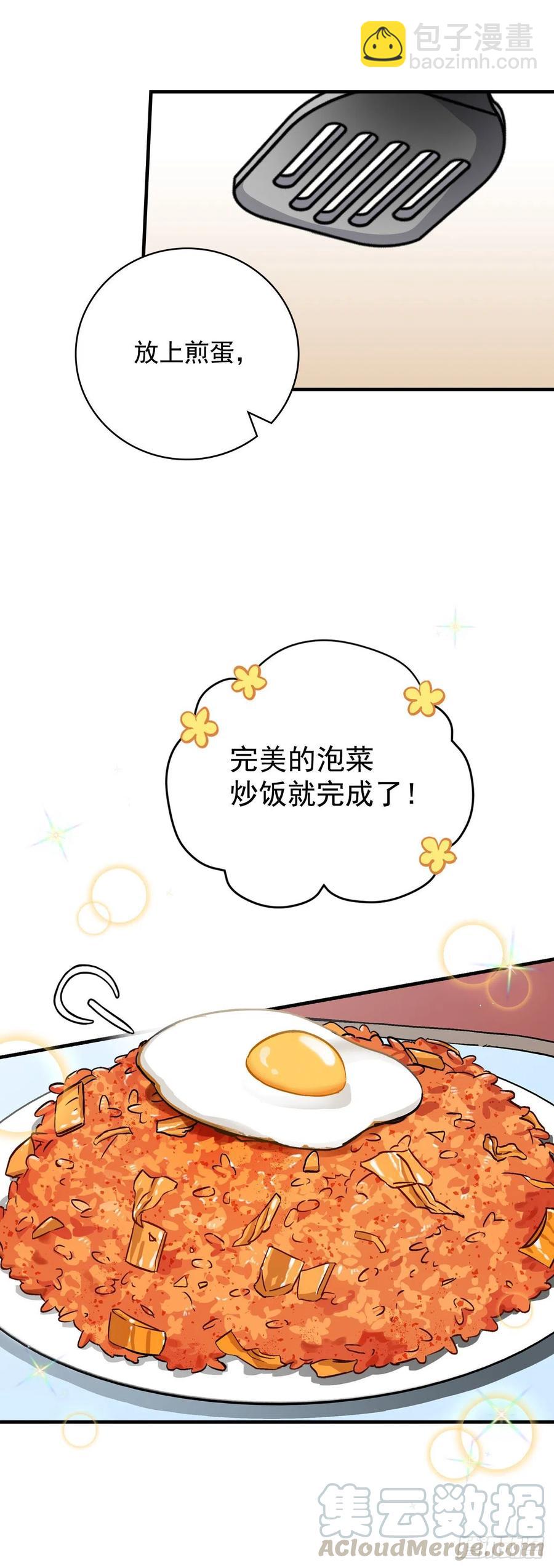 34.辣白菜炒饭(1/2)-第35话